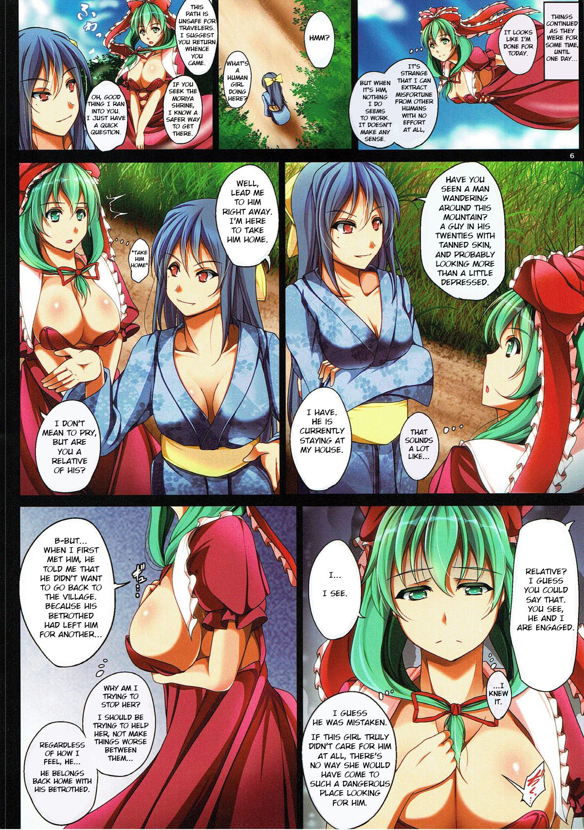 Yakujin-sama no Yasashiki Netori page 7 full
