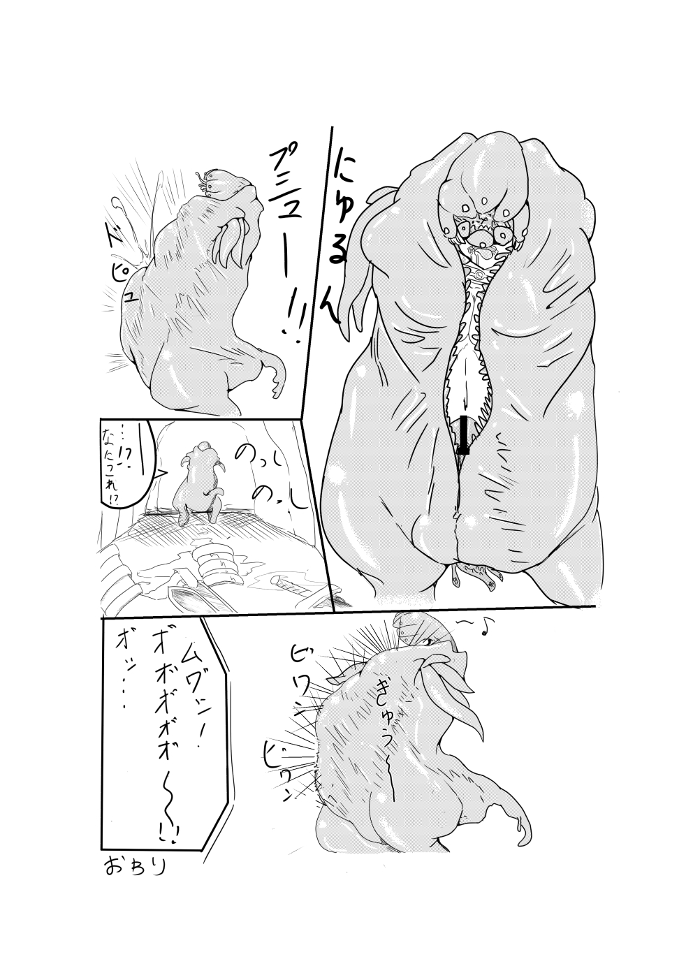 Futanari Facehugger page 6 full