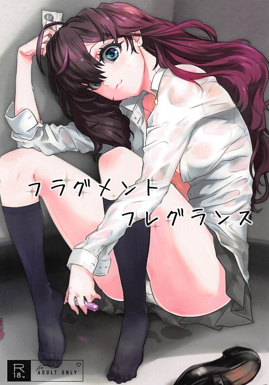 Fragment Fragrance page 1 full