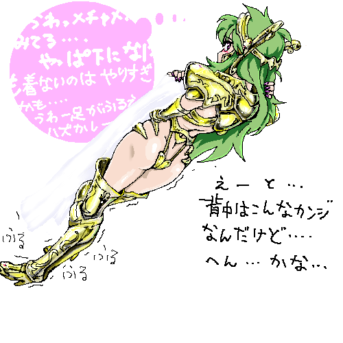 I tried to tinker with Shaina page 10 full