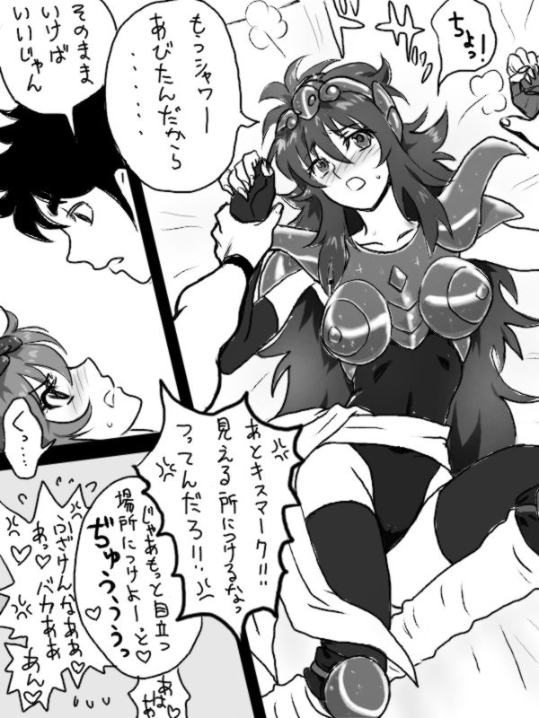 I tried to tinker with Shaina page 5 full