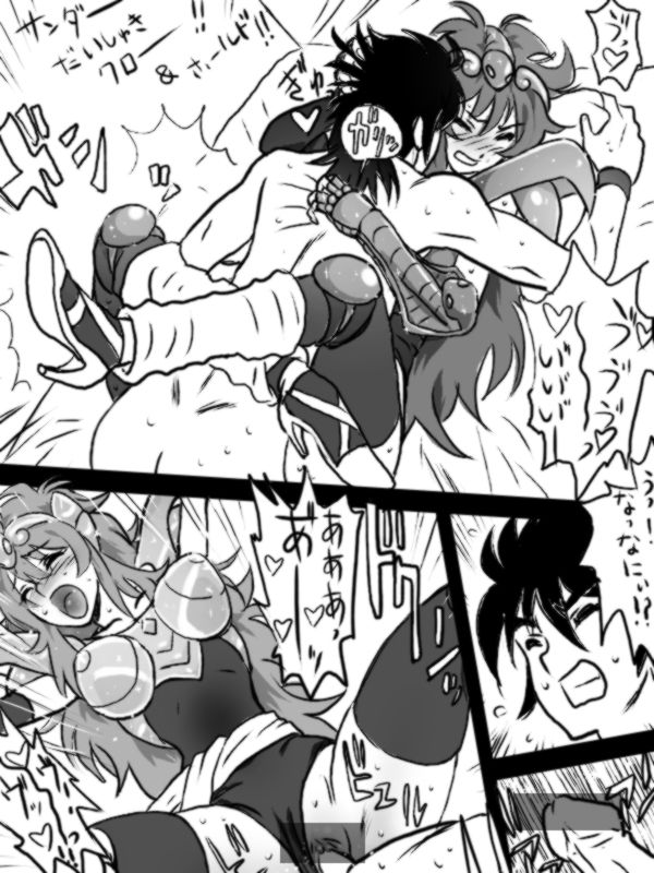 I tried to tinker with Shaina page 7 full