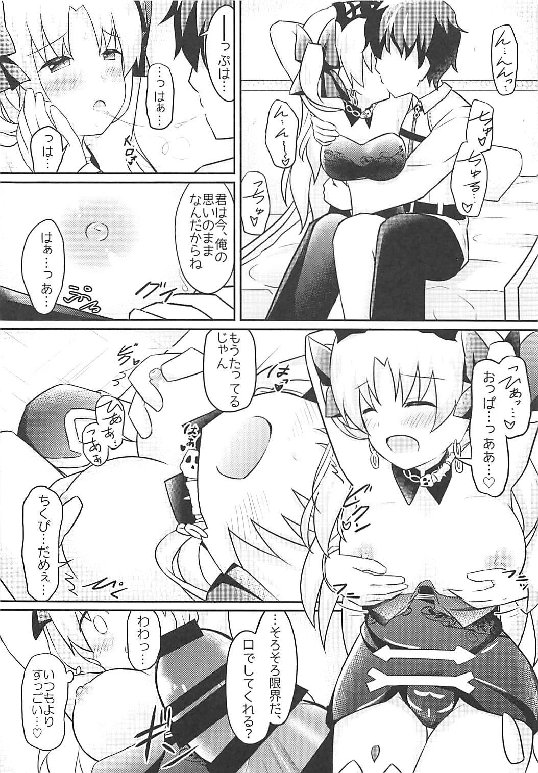 Do-M Megami no Ereshkigal page 5 full