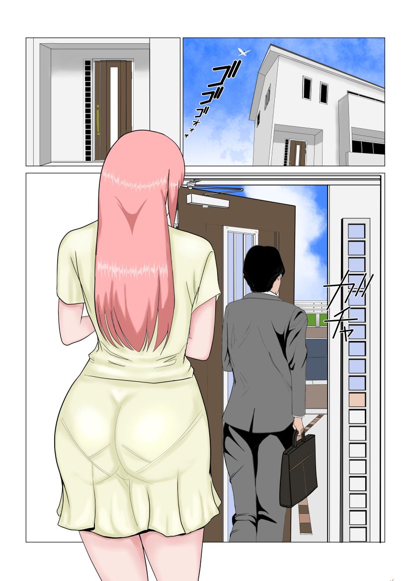 私はそれを拒めない 遥は二度寝取られる page 2 full