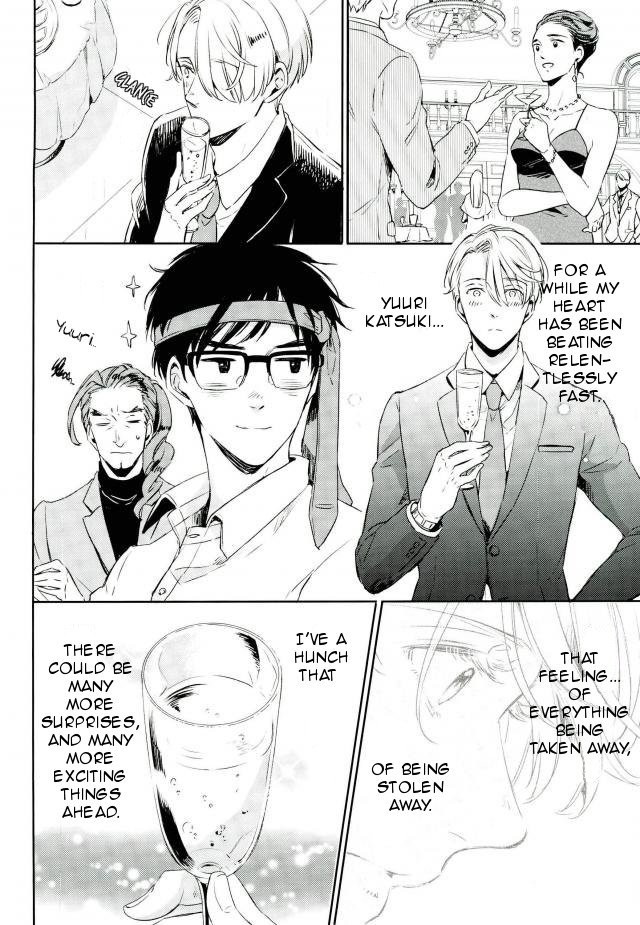 Shikaeshi page 6 full