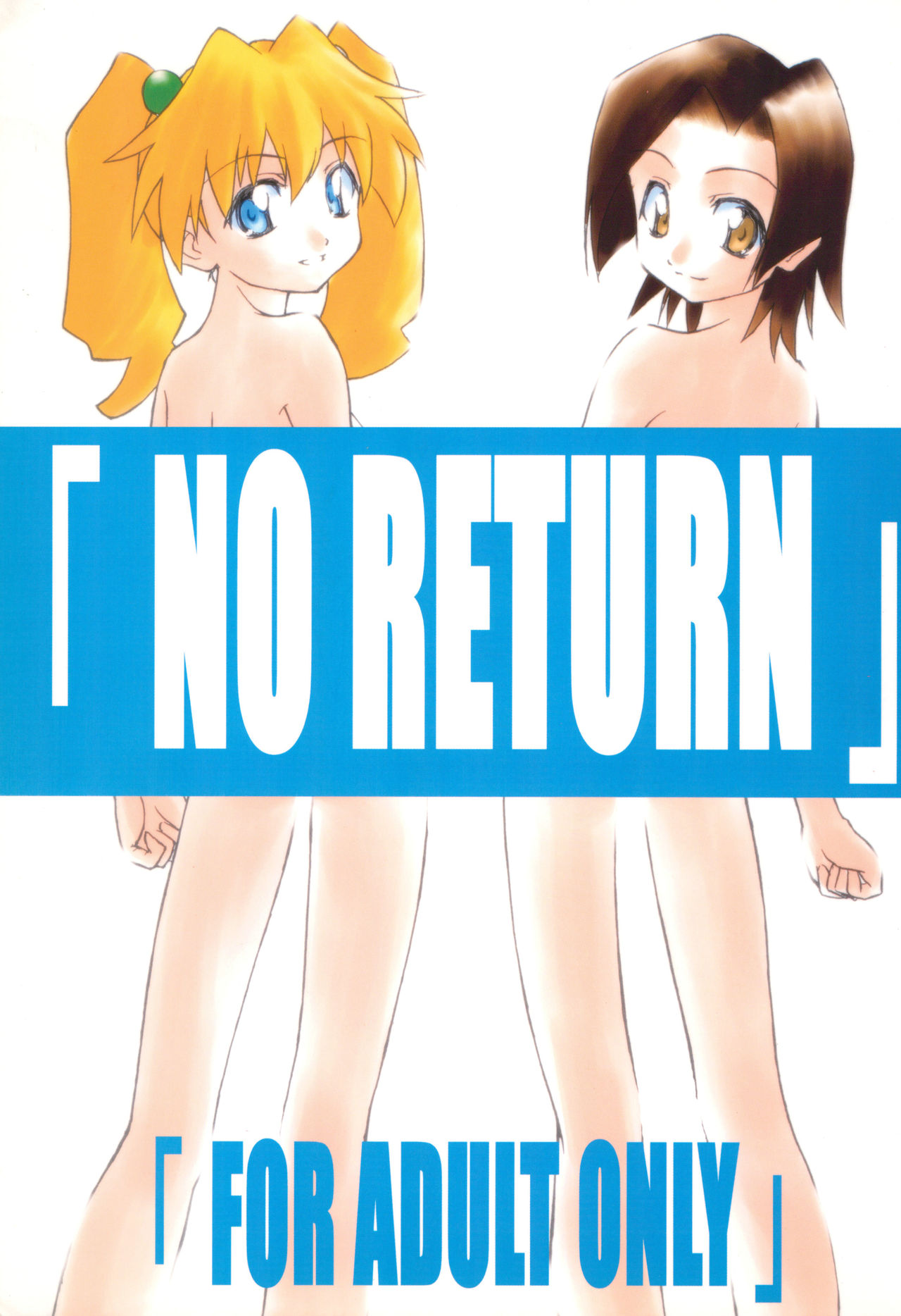 NO RETURN page 1 full