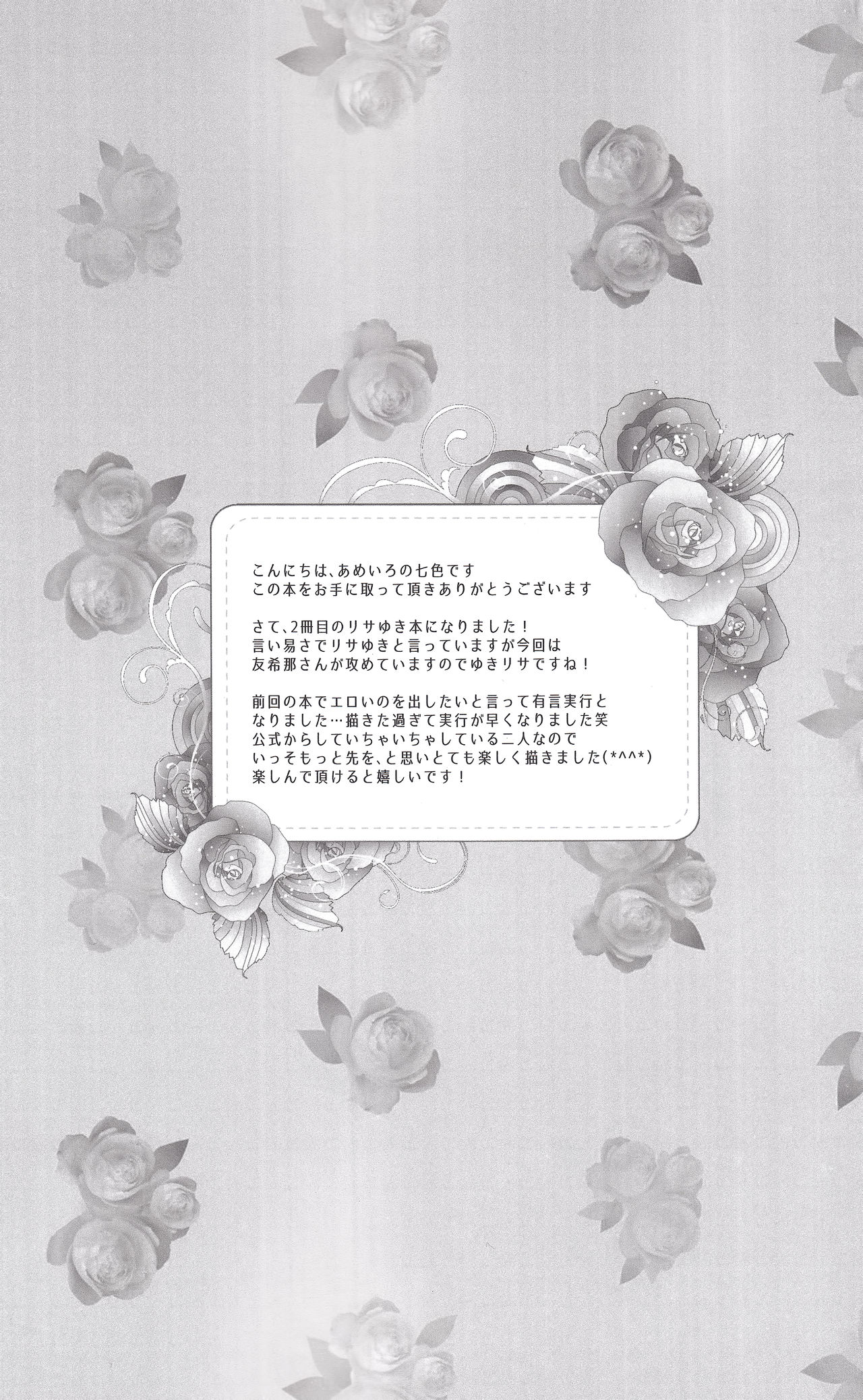 dreaming bed page 3 full