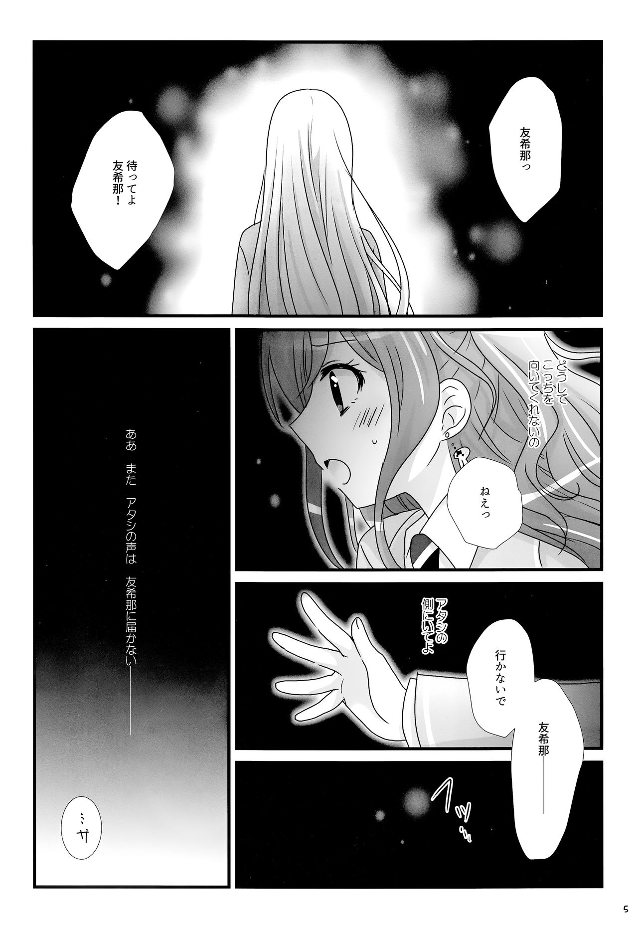 dreaming bed page 4 full