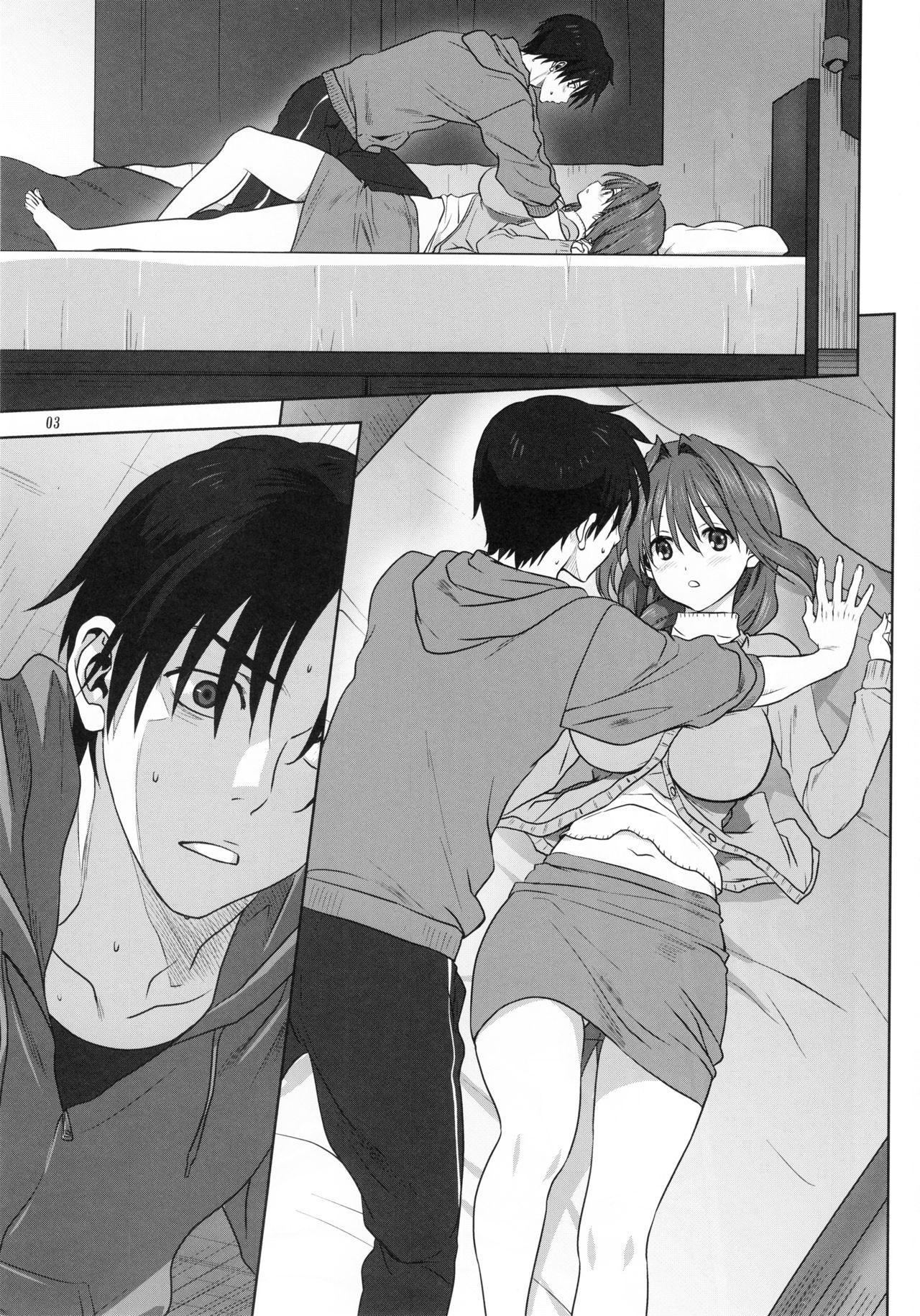 Akiko-san to Issho 21 page 2 full