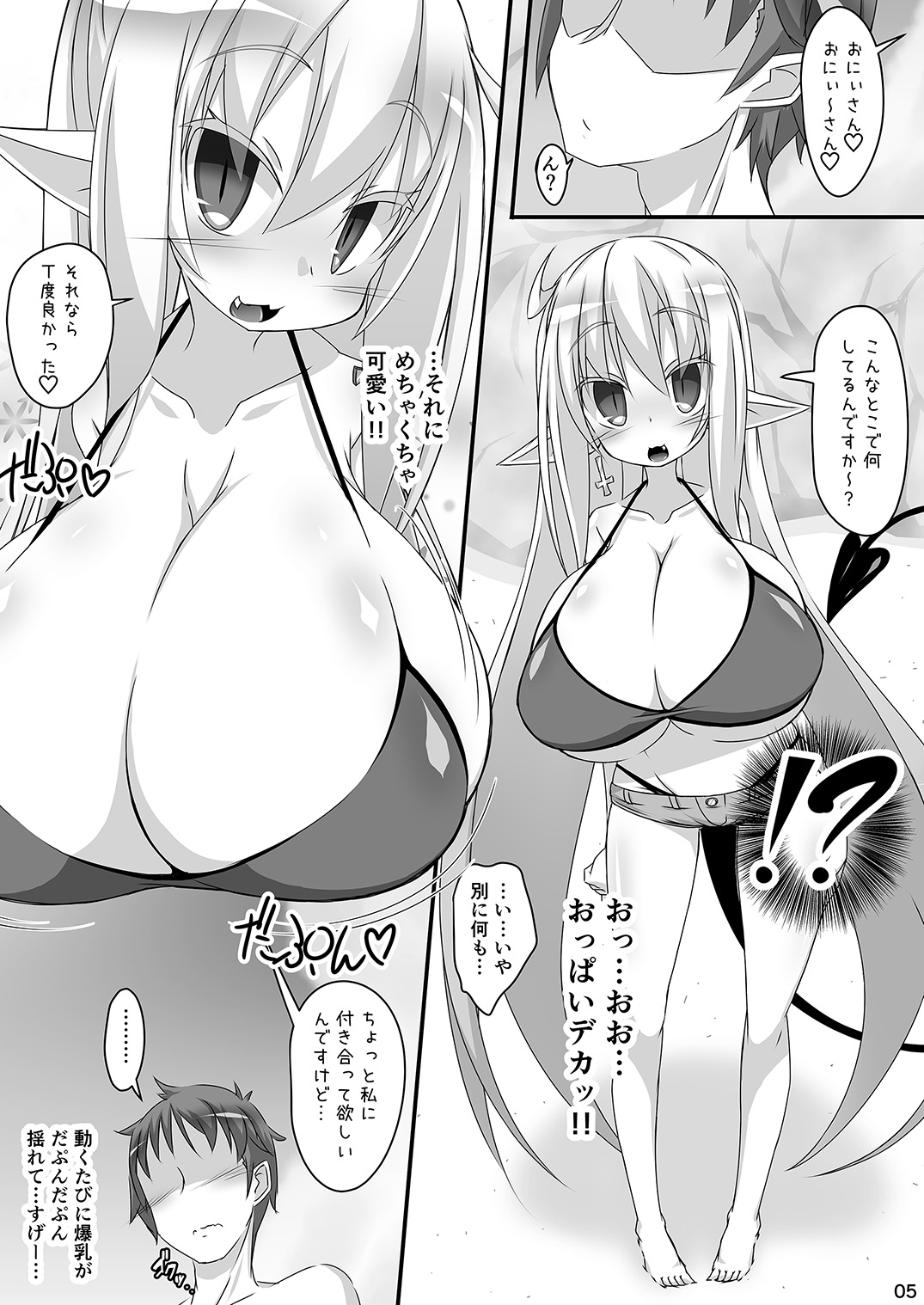 Chiru Communica~tion page 5 full