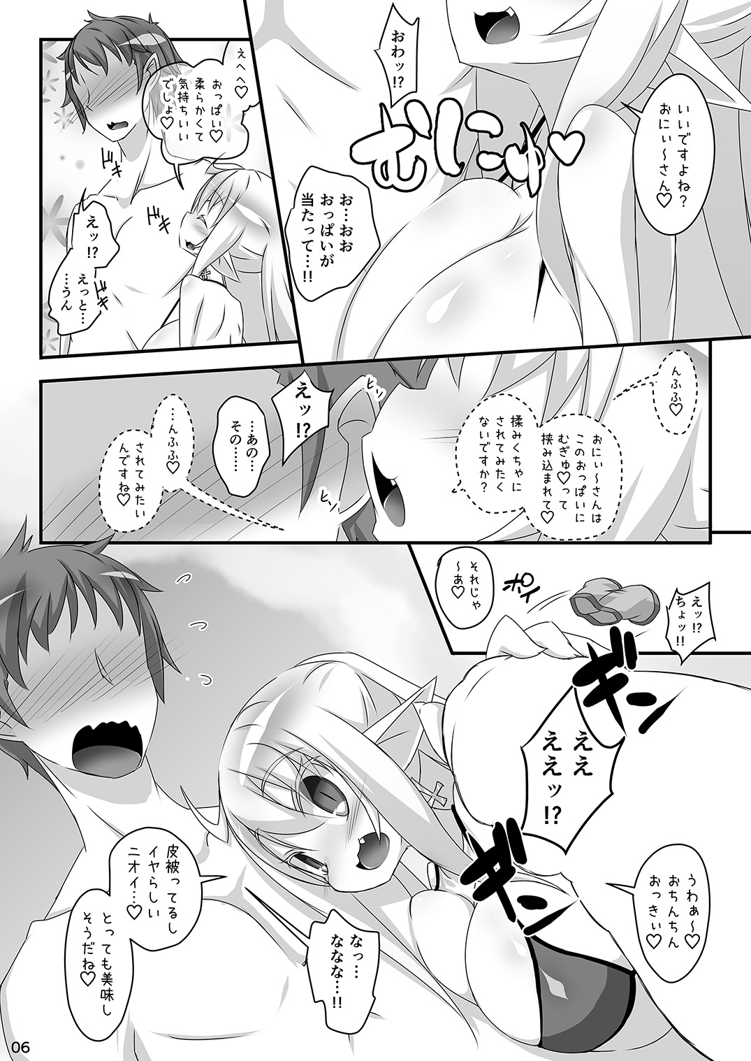 Chiru Communica~tion page 6 full