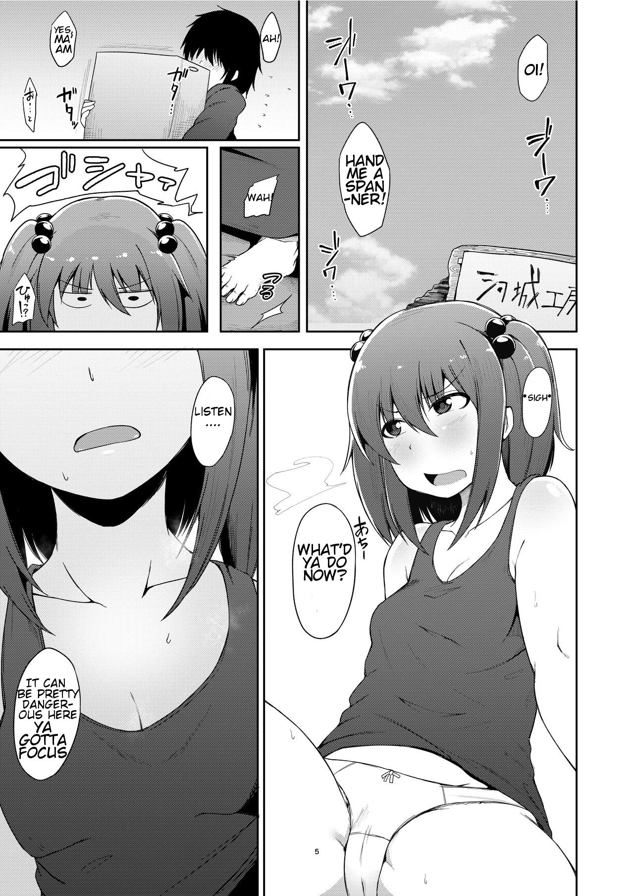 OneShota Nitori page 3 full
