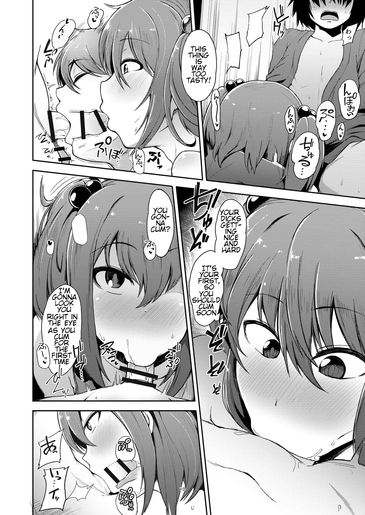 OneShota Nitori page 8 full