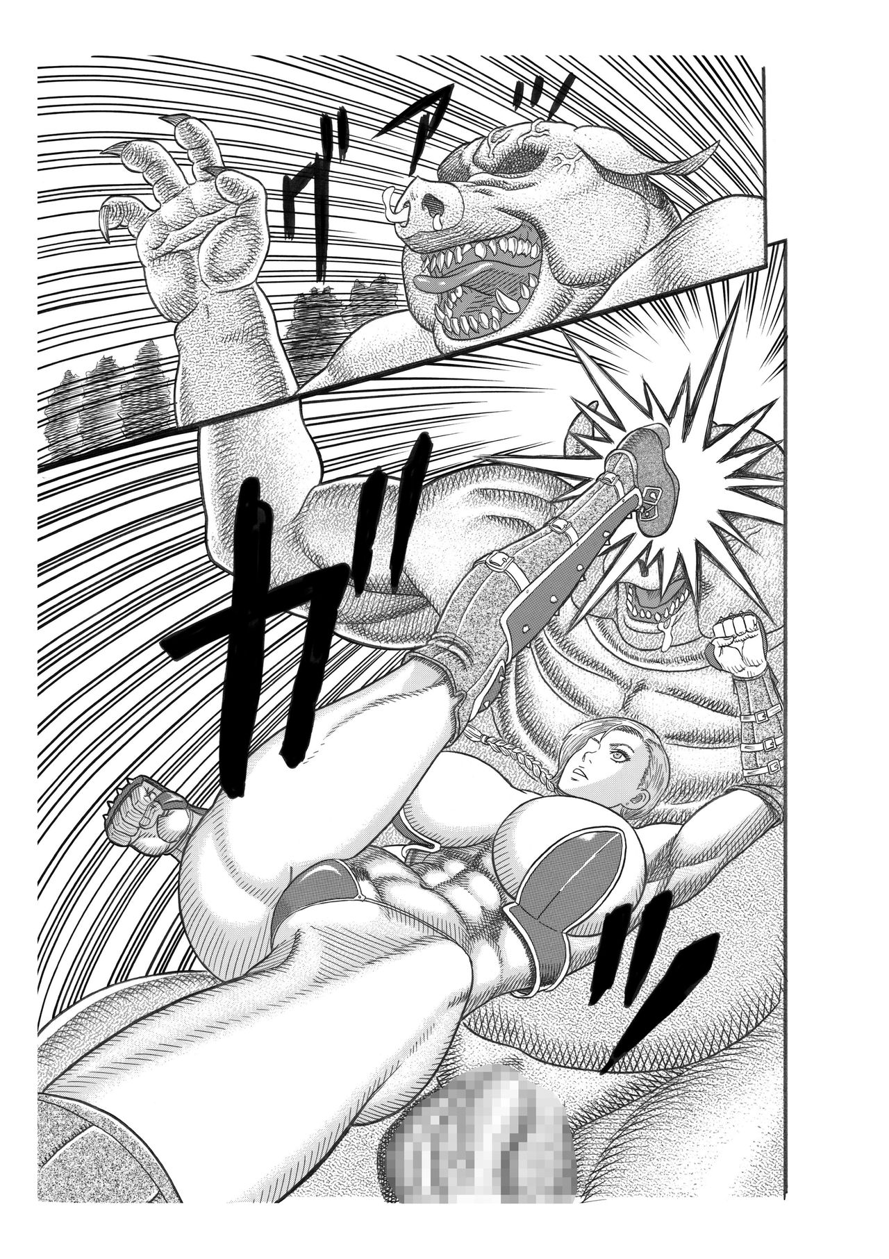 Butaningen no Ikenie page 7 full