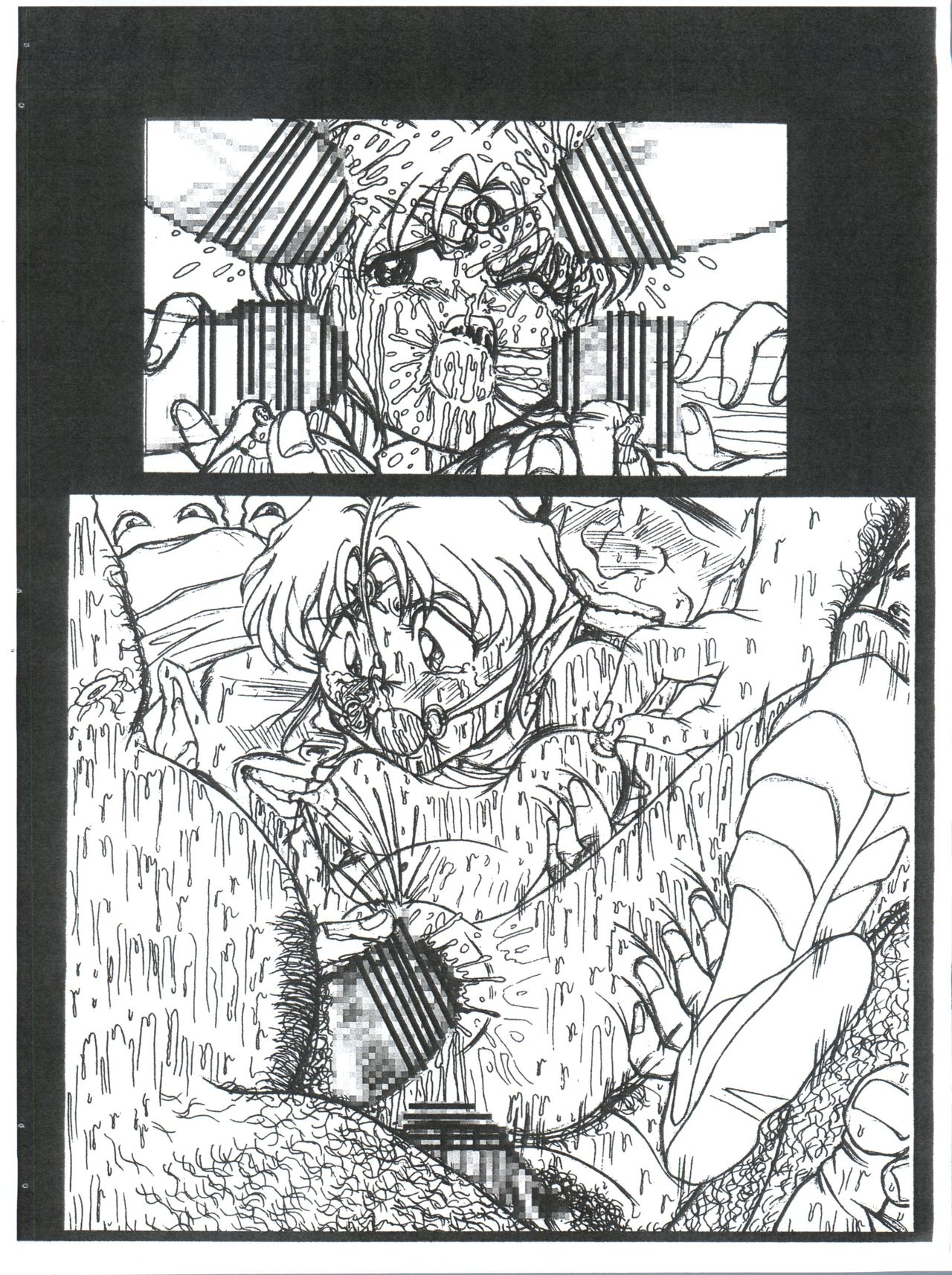 Futokoro Anime Botsu Illust Shuu page 10 full