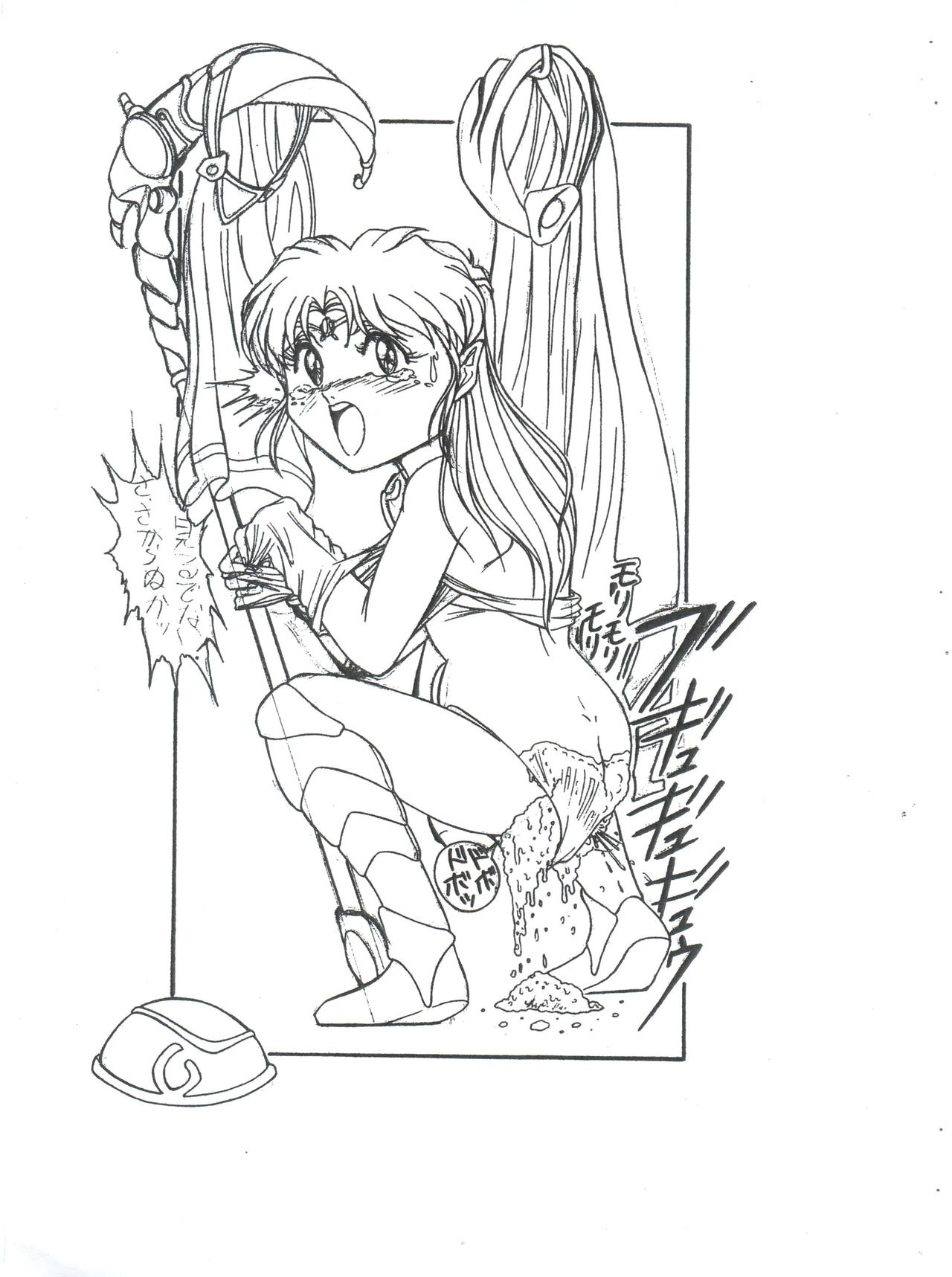 Futokoro Anime Botsu Illust Shuu page 9 full