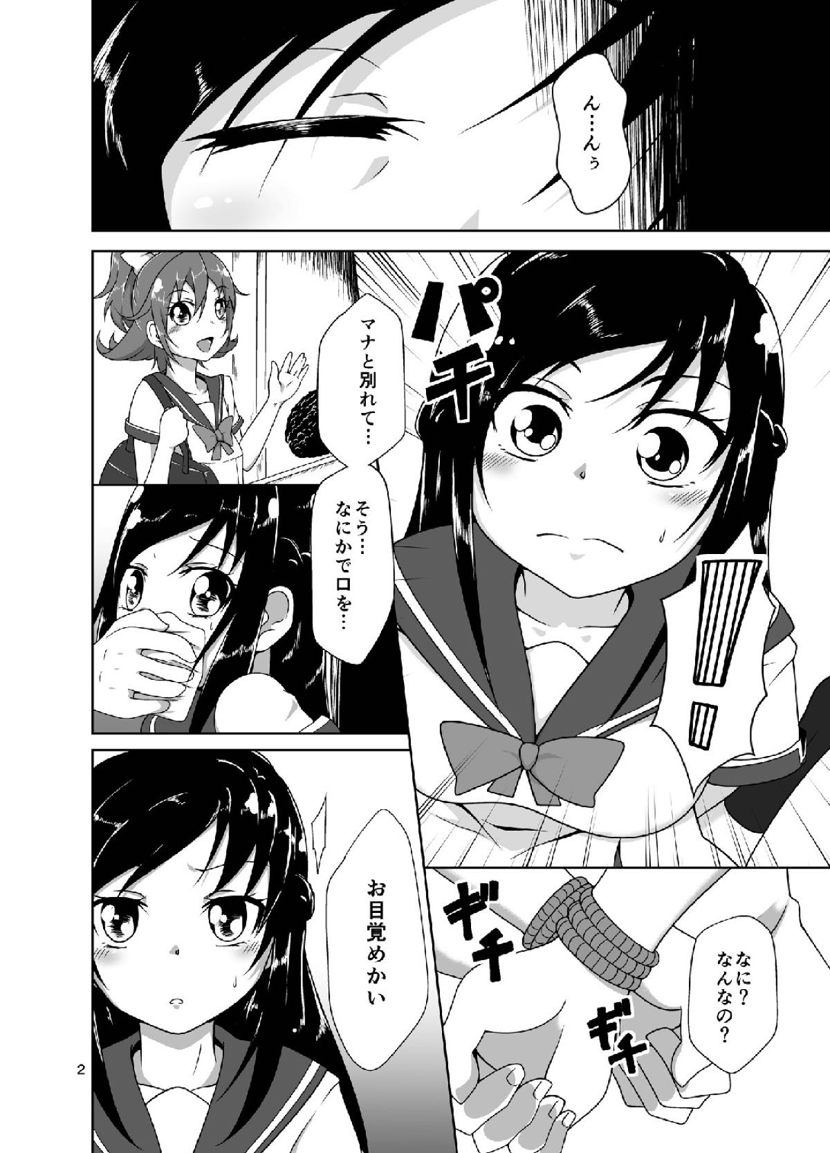 DIAMOND BREAK!! page 3 full