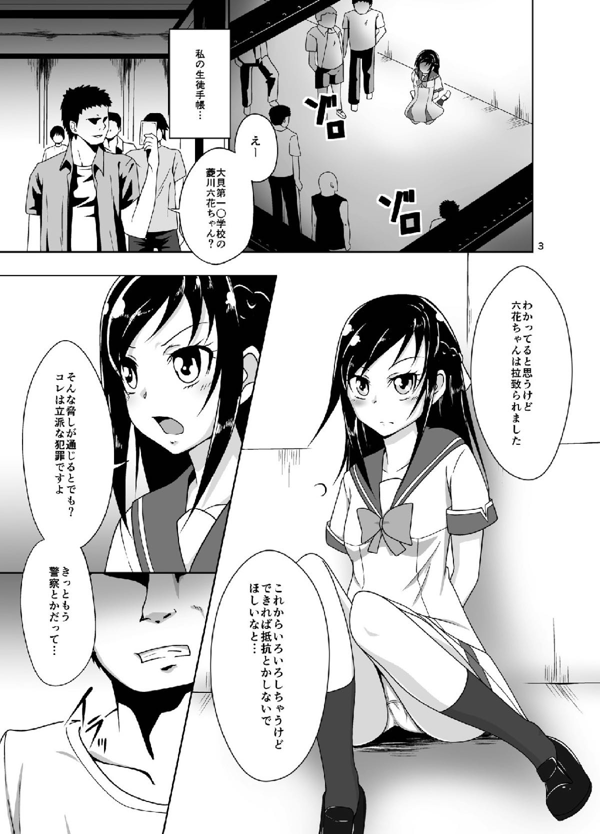 DIAMOND BREAK!! page 4 full