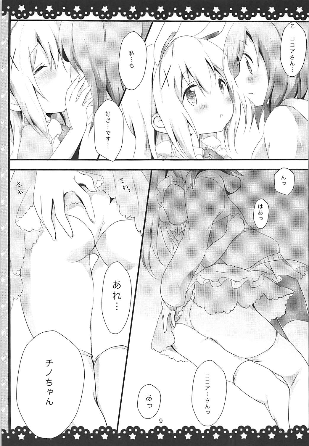 Gochuumon wa ChinoUsa desu ka? page 10 full