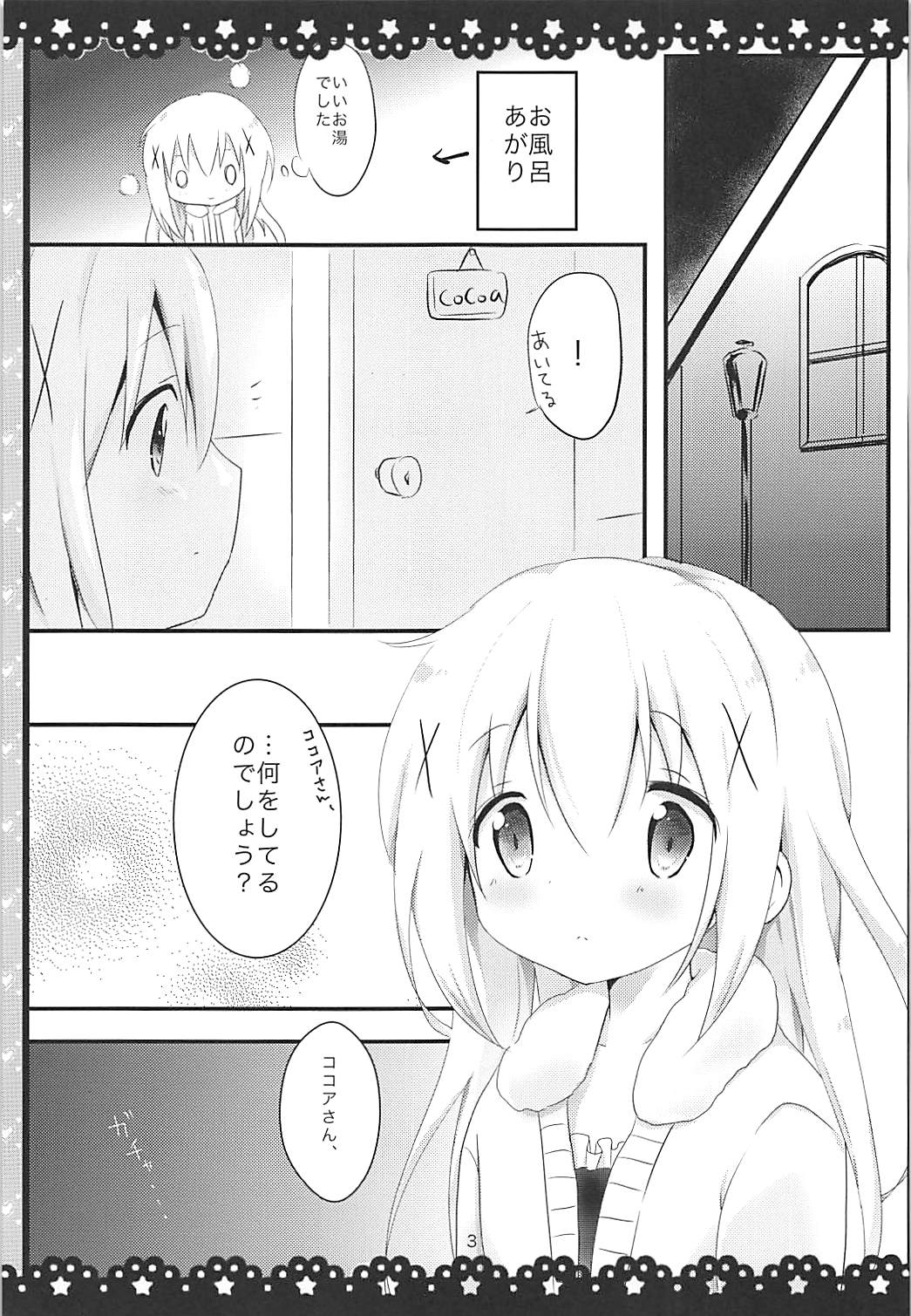 Gochuumon wa ChinoUsa desu ka? page 4 full