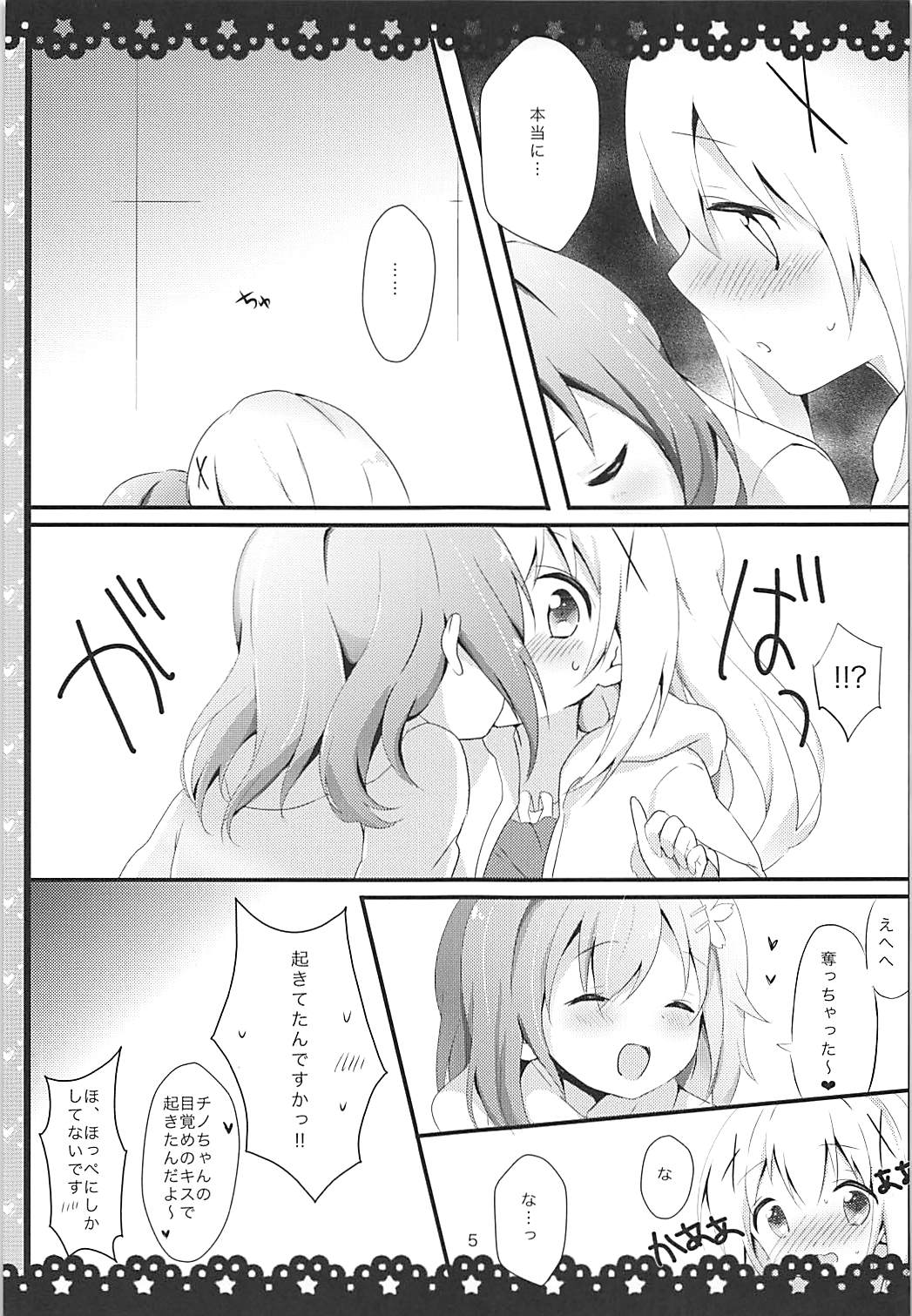 Gochuumon wa ChinoUsa desu ka? page 6 full