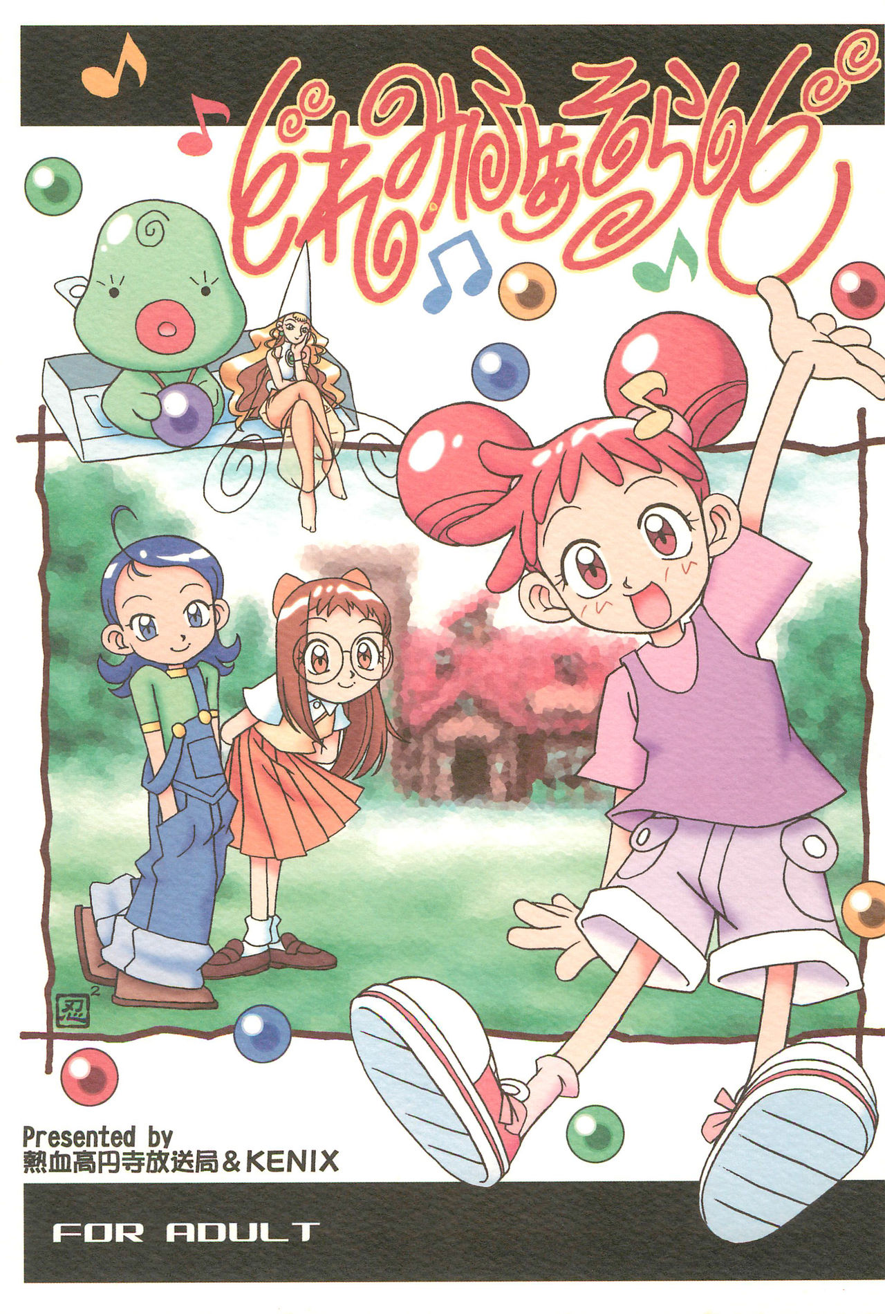 Doremi Fa So La Si Do page 1 full