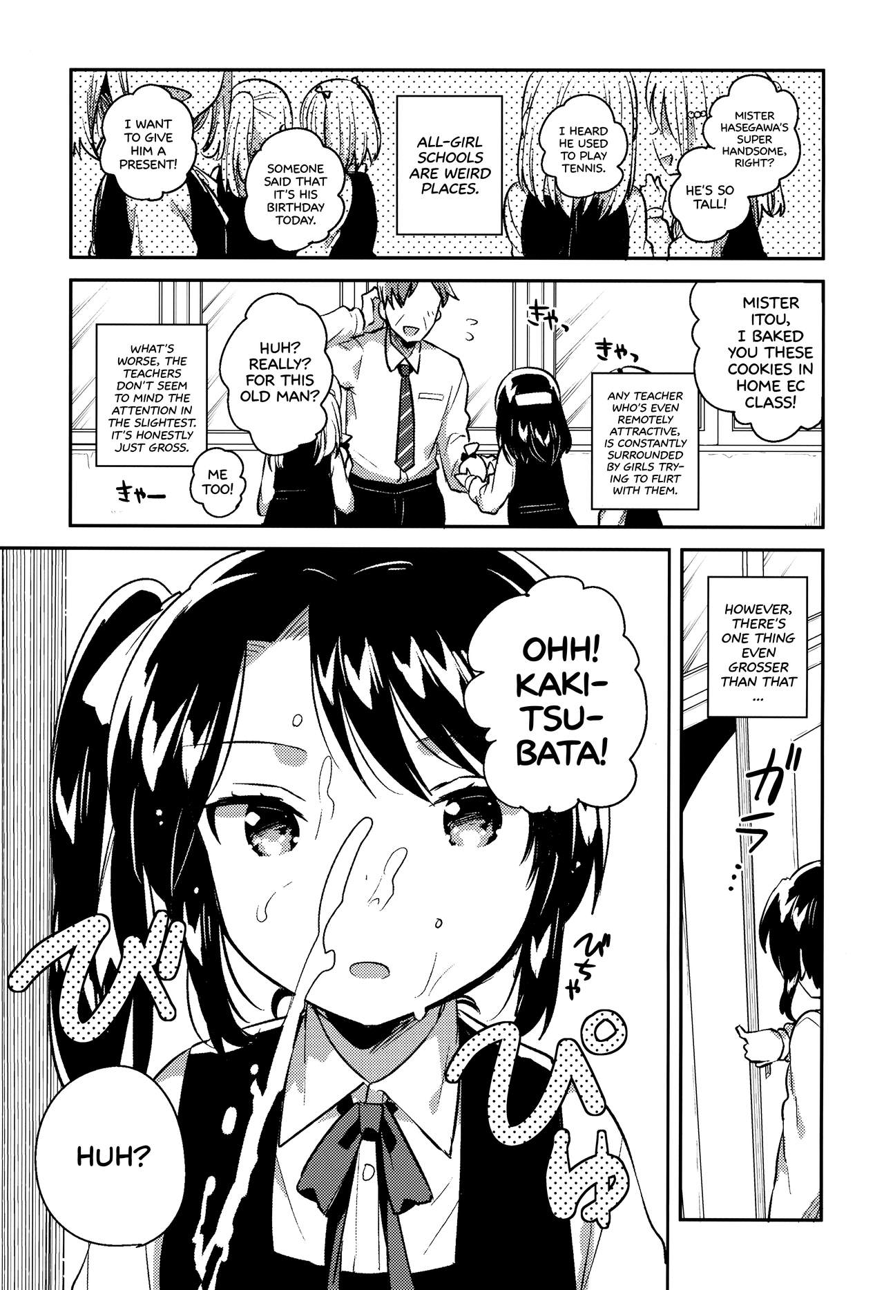 Sensei wa Lolicon de Saitei Hentai no Gomikuzu  + Omake | My Teacher is a Perverted Pedophile Shithead and I Hate Him  + Bonus Story page 2 full