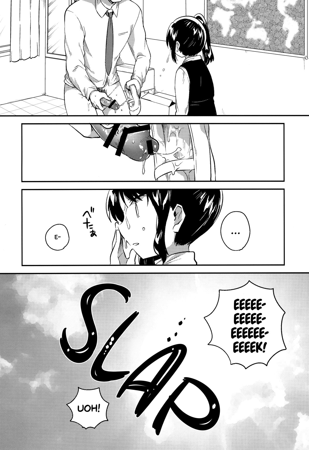 Sensei wa Lolicon de Saitei Hentai no Gomikuzu  + Omake | My Teacher is a Perverted Pedophile Shithead and I Hate Him  + Bonus Story page 3 full