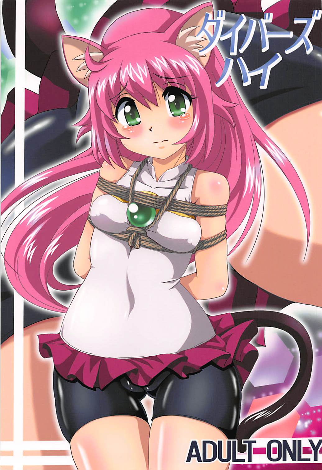 Diver's High page 1 full