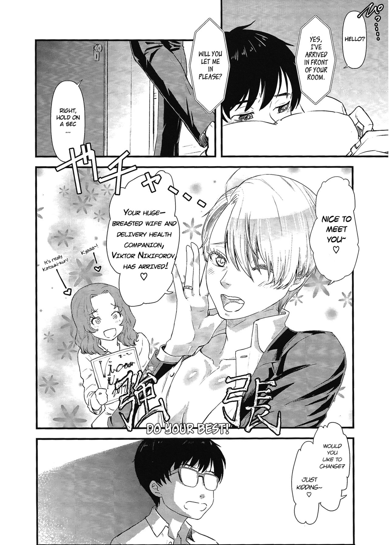 Kimini Aisarete Dame ni Naritai page 5 full
