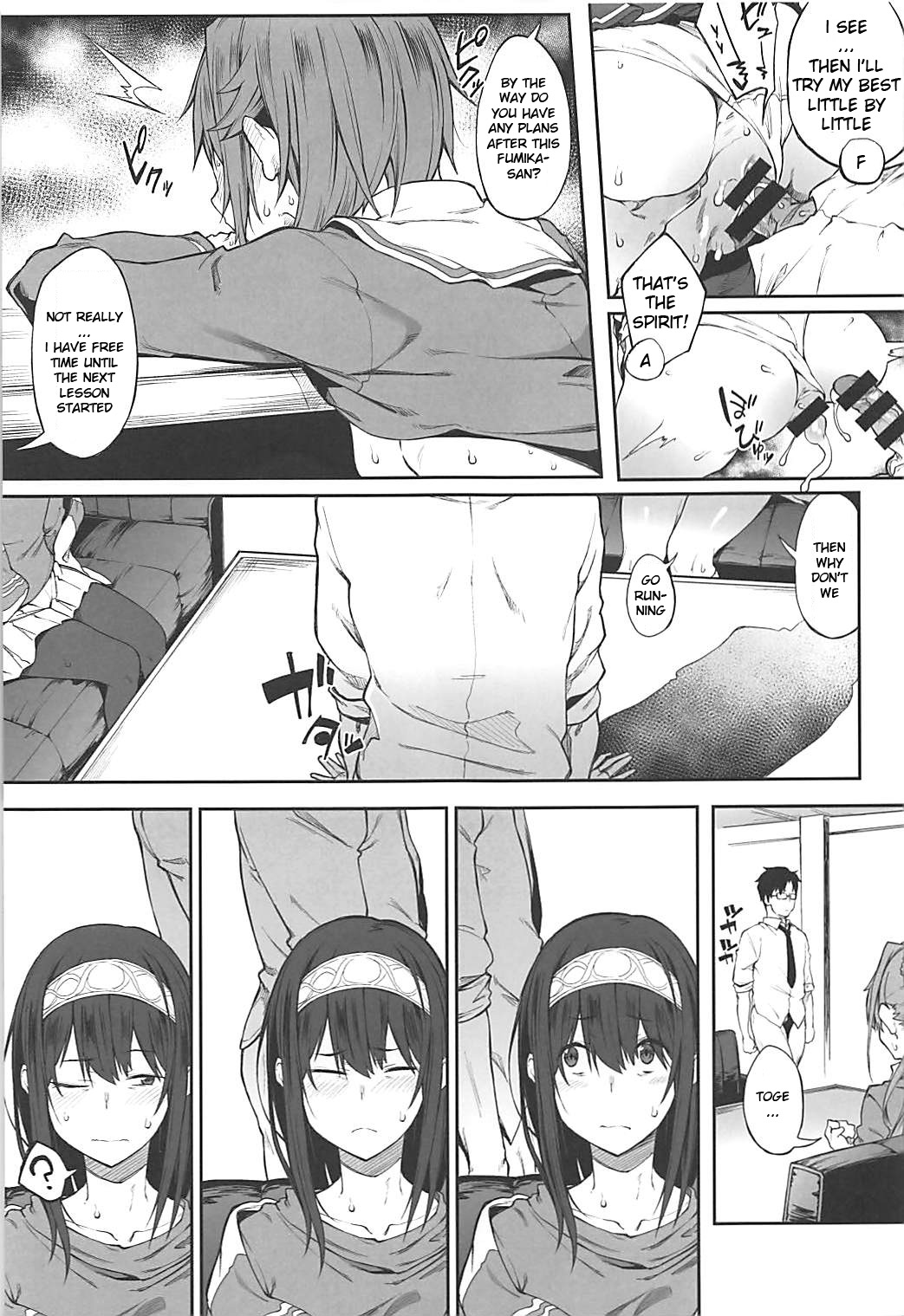 Seikoushou ga Mitomerareteimasu page 8 full