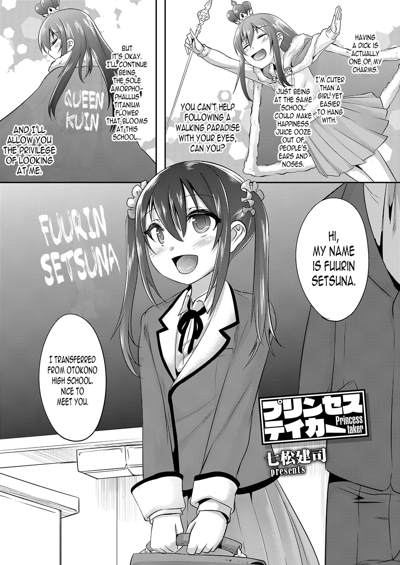 Princess Taker page 2 full