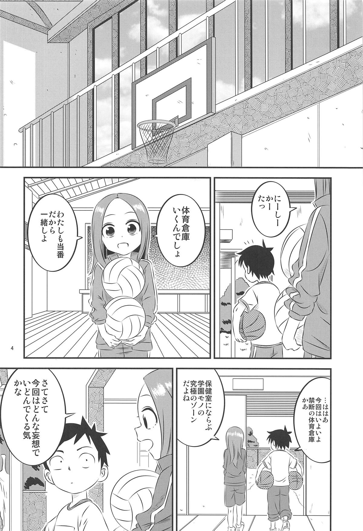 Kyou mo Nishikata-kun wa Takagi-san ni Misukasareteru 8 page 3 full