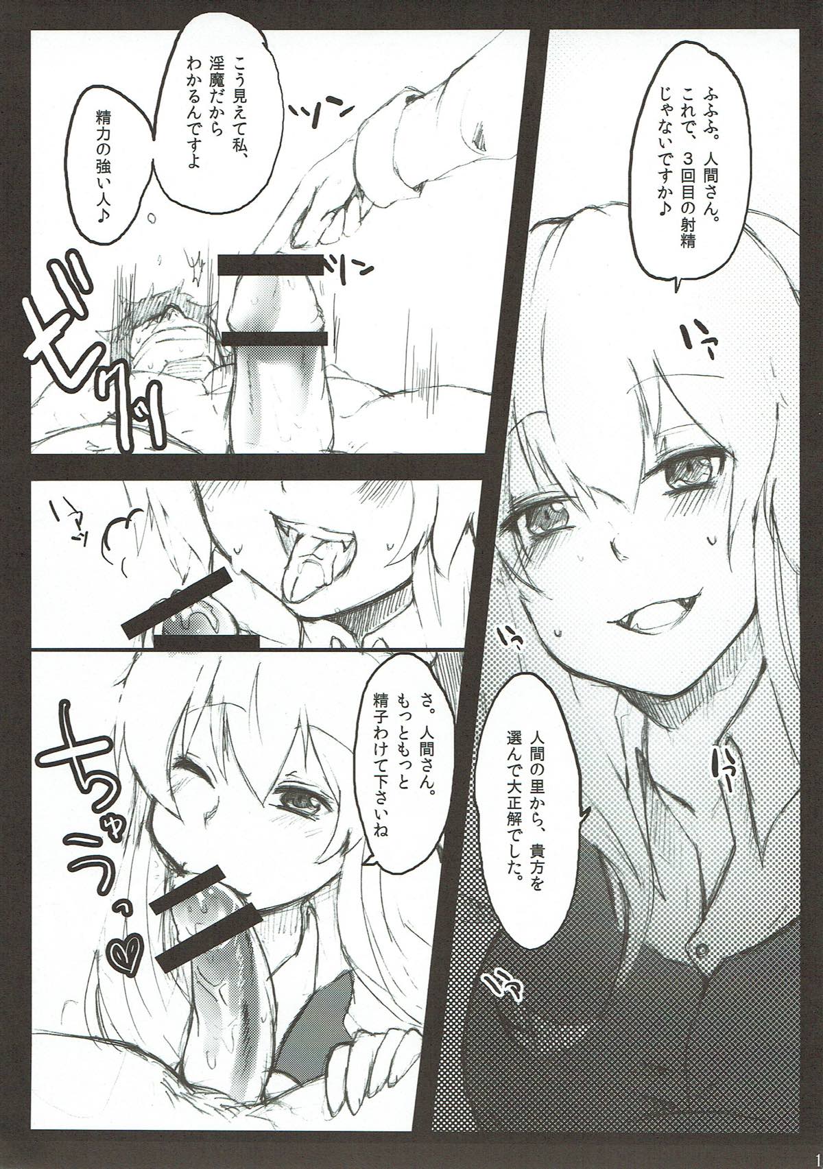 BLIND LOVE page 2 full