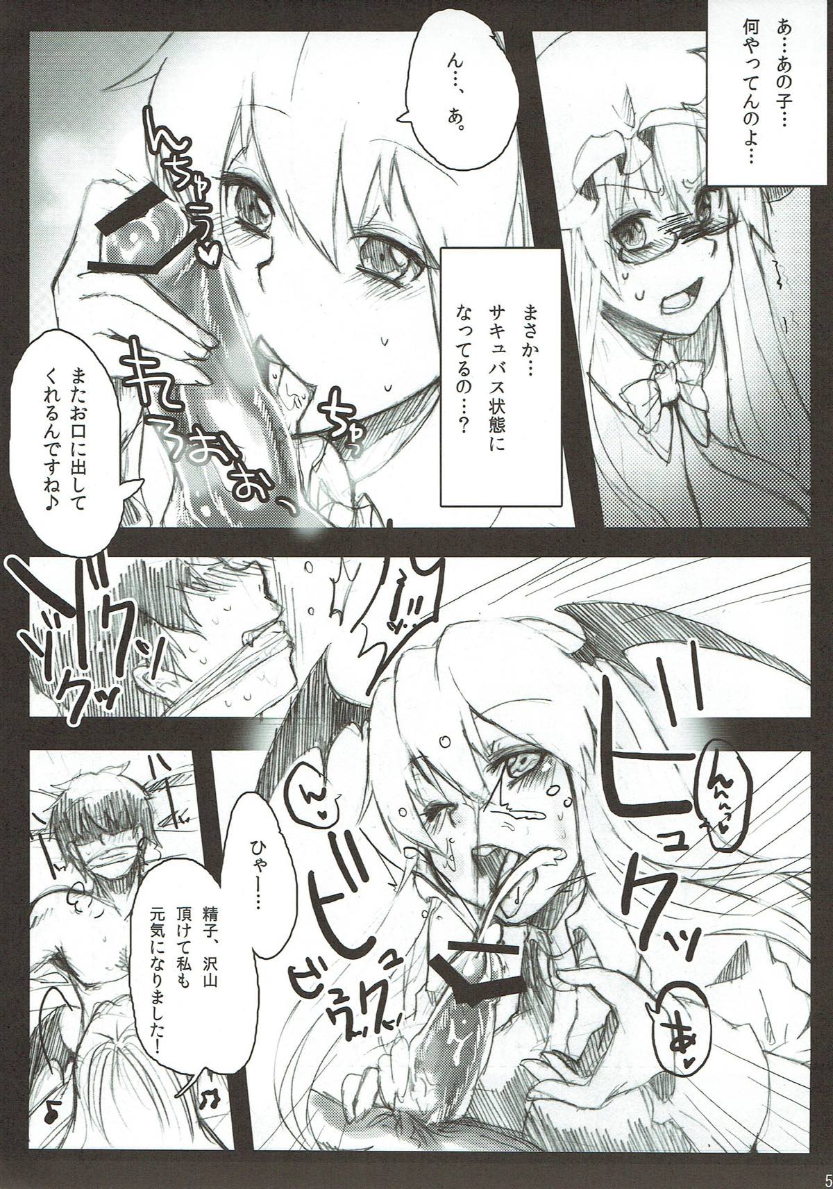 BLIND LOVE page 6 full