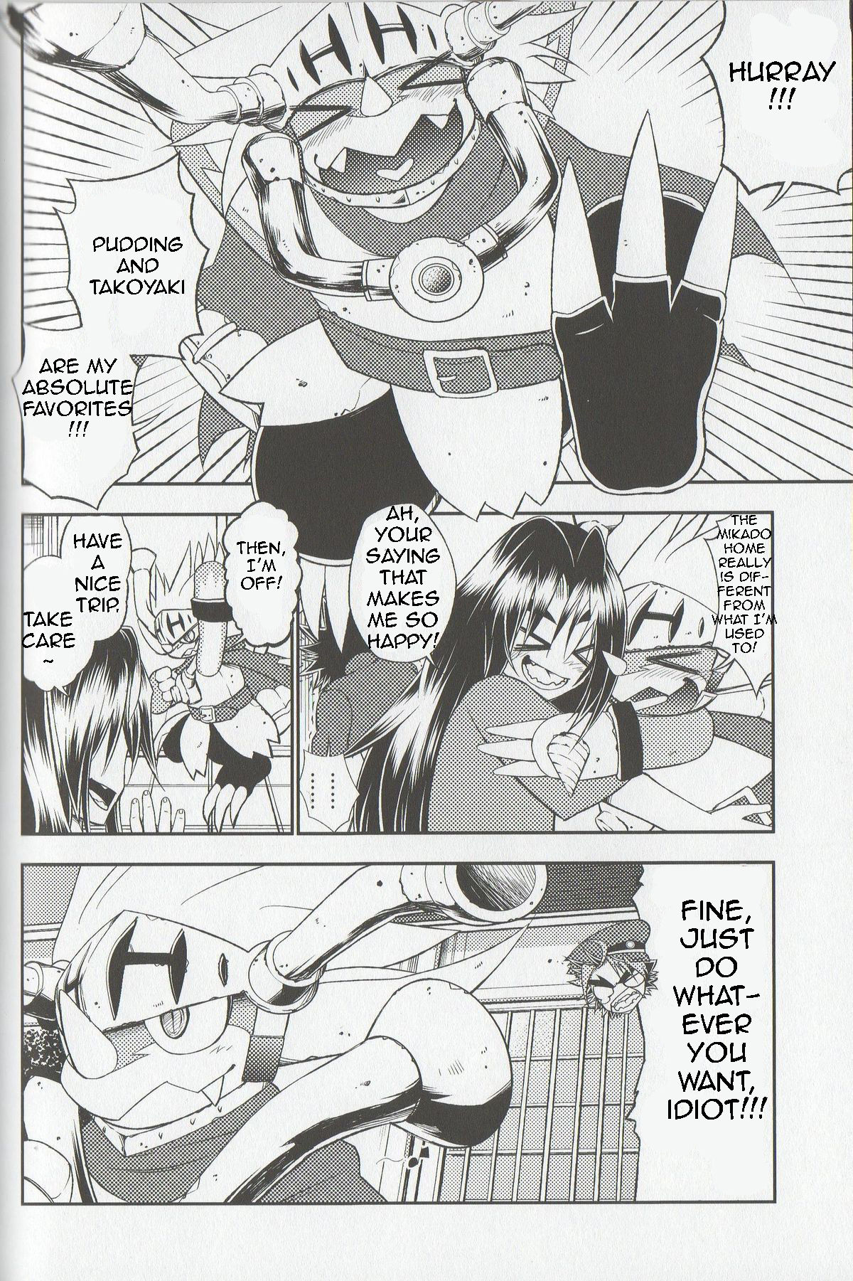 Seijin no Gi page 5 full