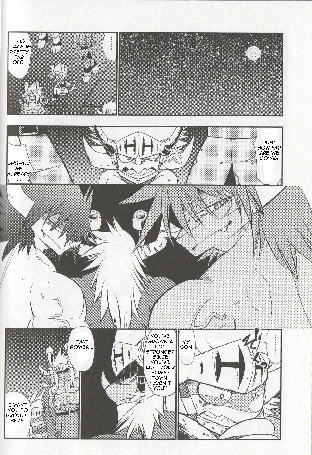 Seijin no Gi page 8 full