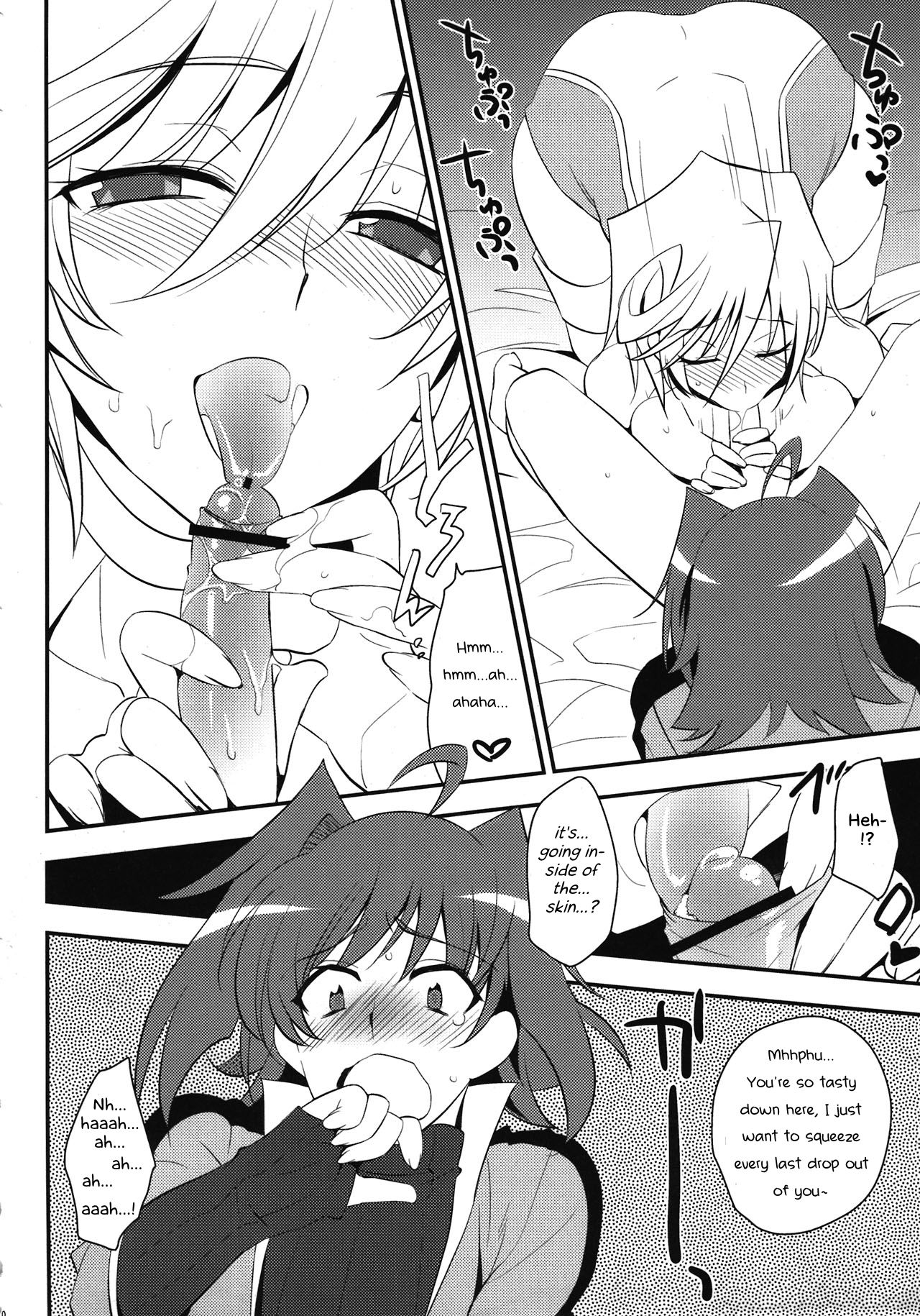 Suiko to ii Koto page 10 full