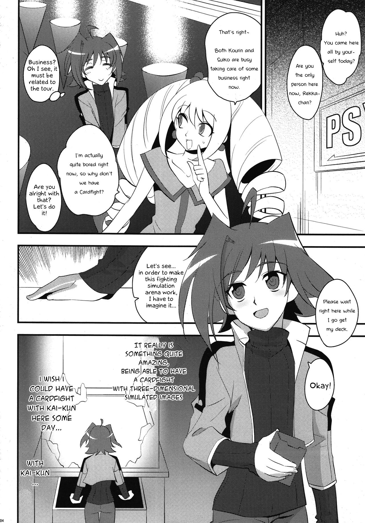 Suiko to ii Koto page 4 full