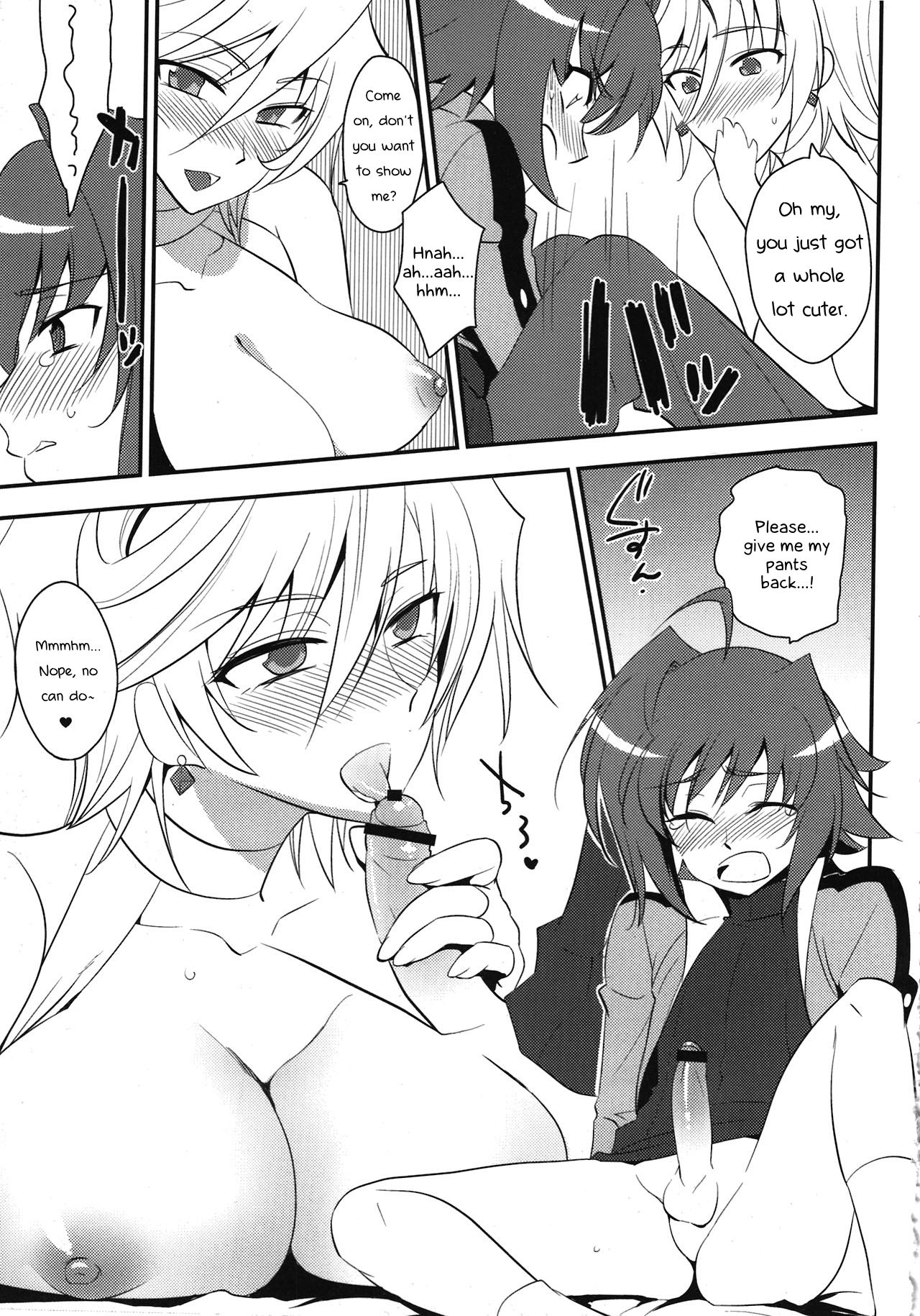 Suiko to ii Koto page 9 full