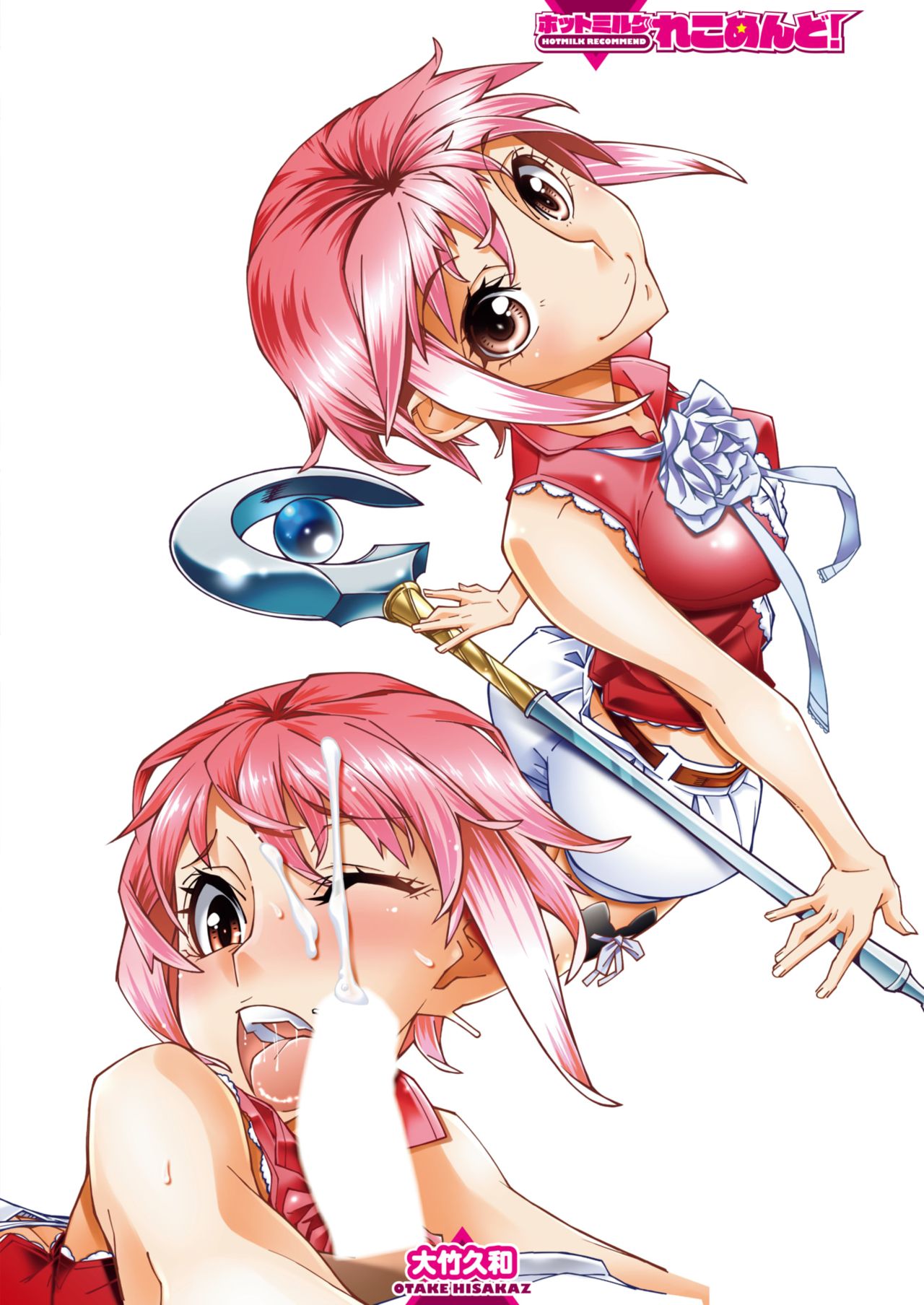 COMIC HOTMILK 2018-10 page 6 full