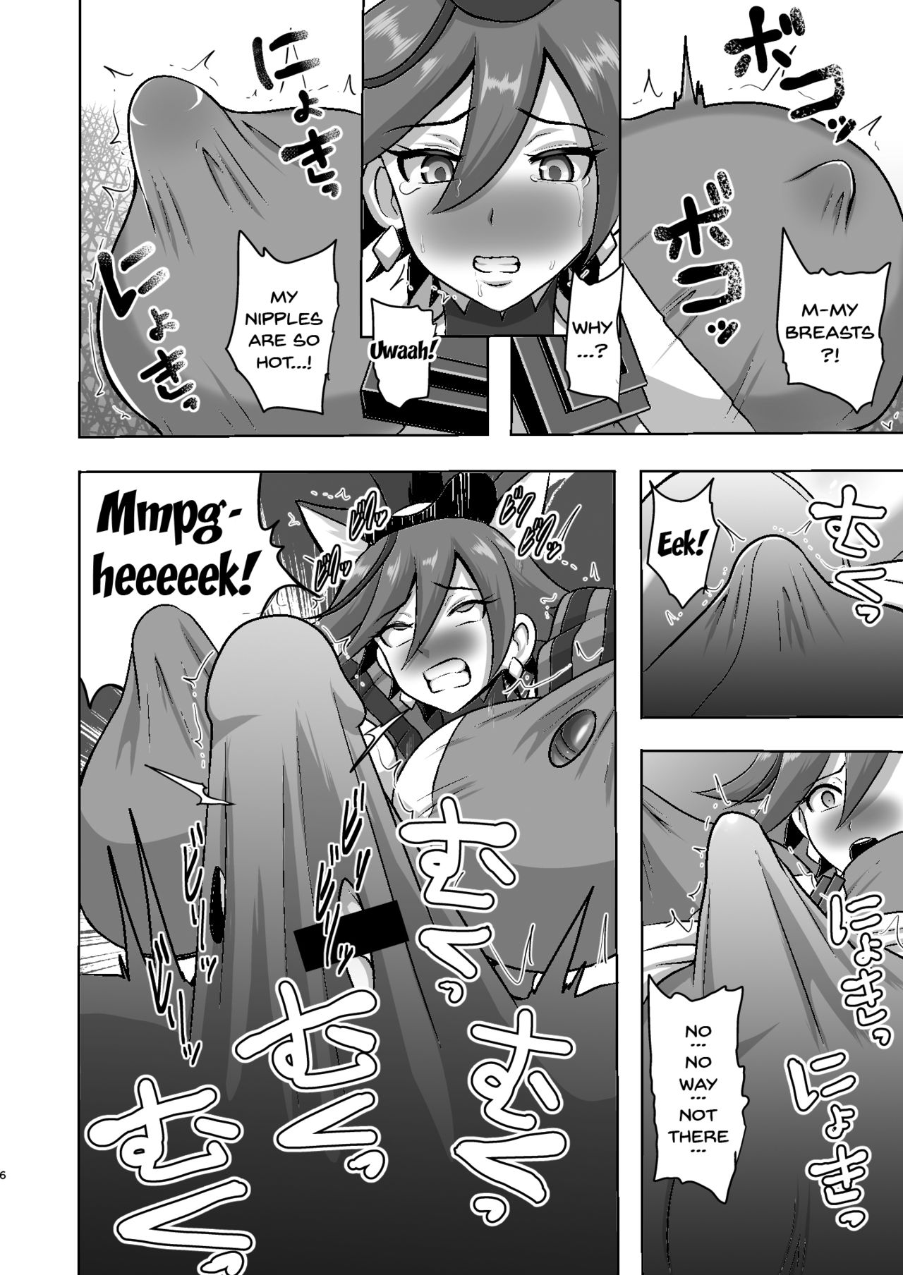 Chocolat Haijo Irai 01 page 6 full