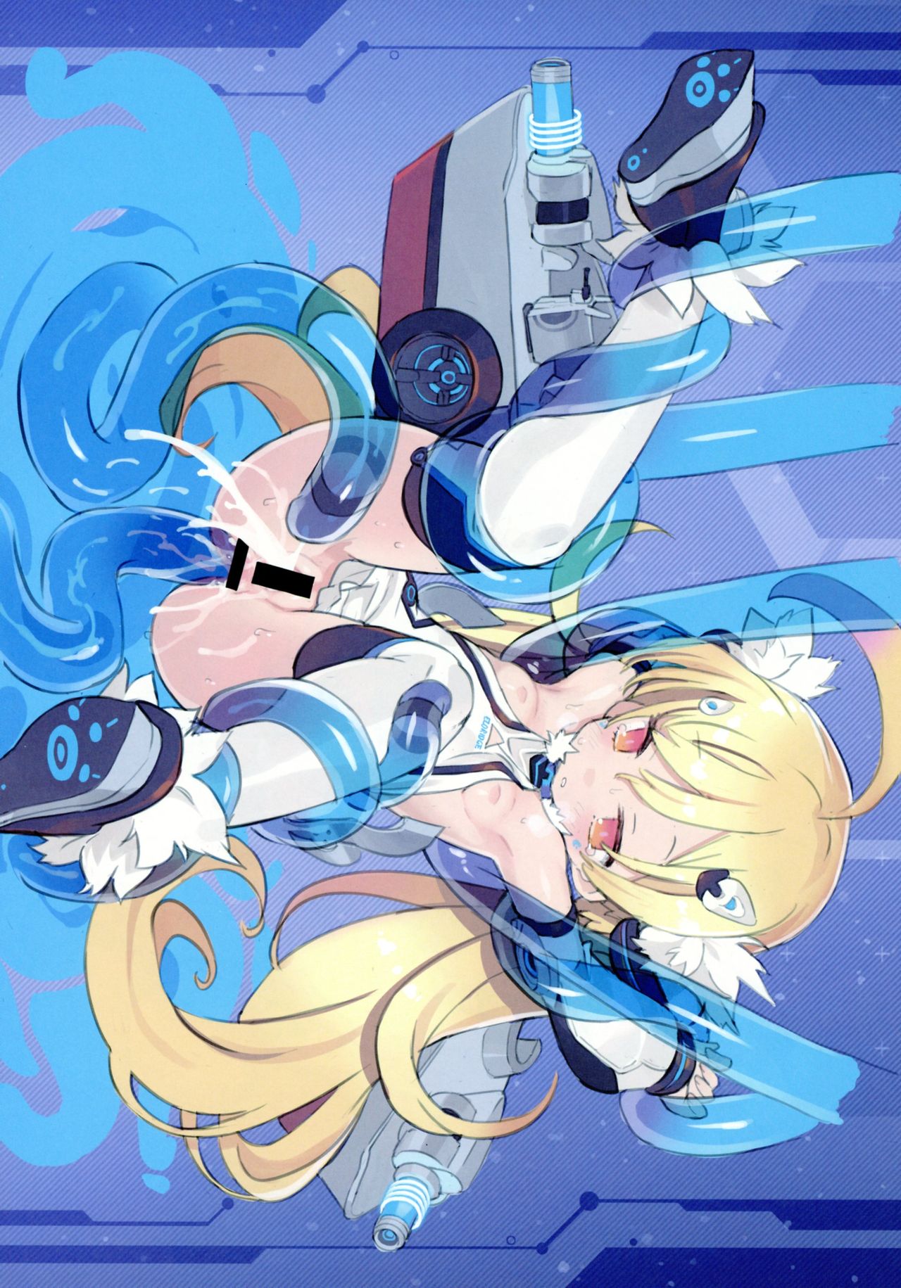 AzuLan Tsume page 4 full