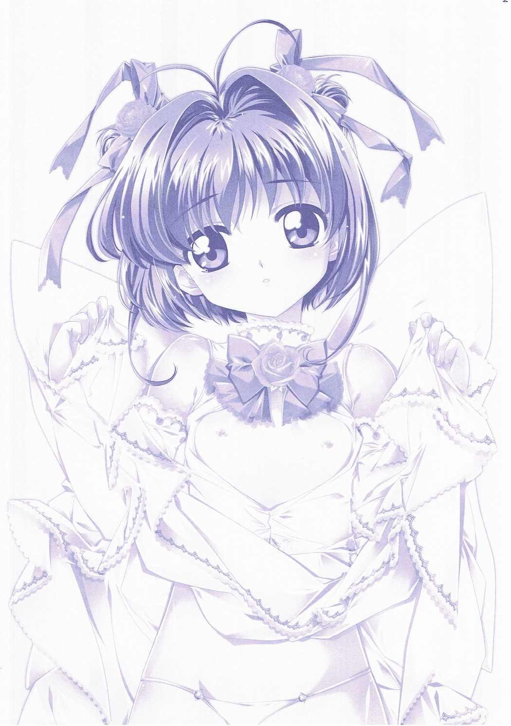 れぎんちゅ page 2 full