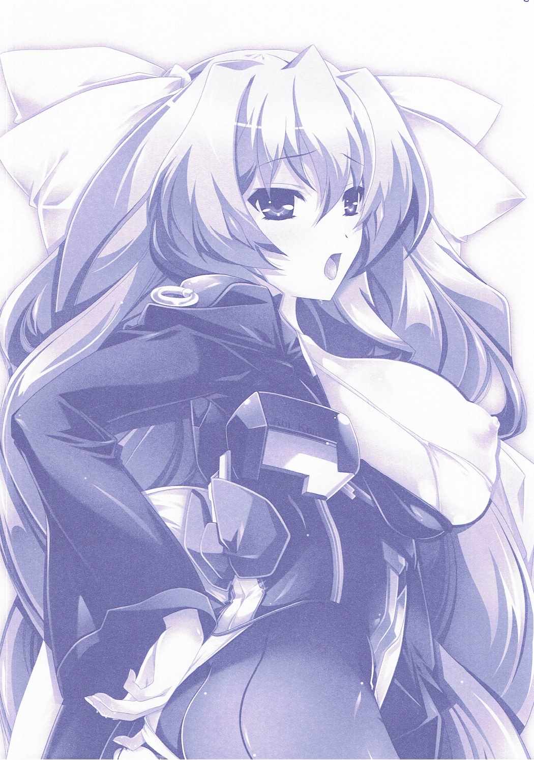 れぎんちゅ page 6 full