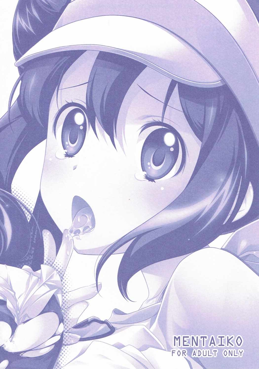 れぎんちゅ page 8 full