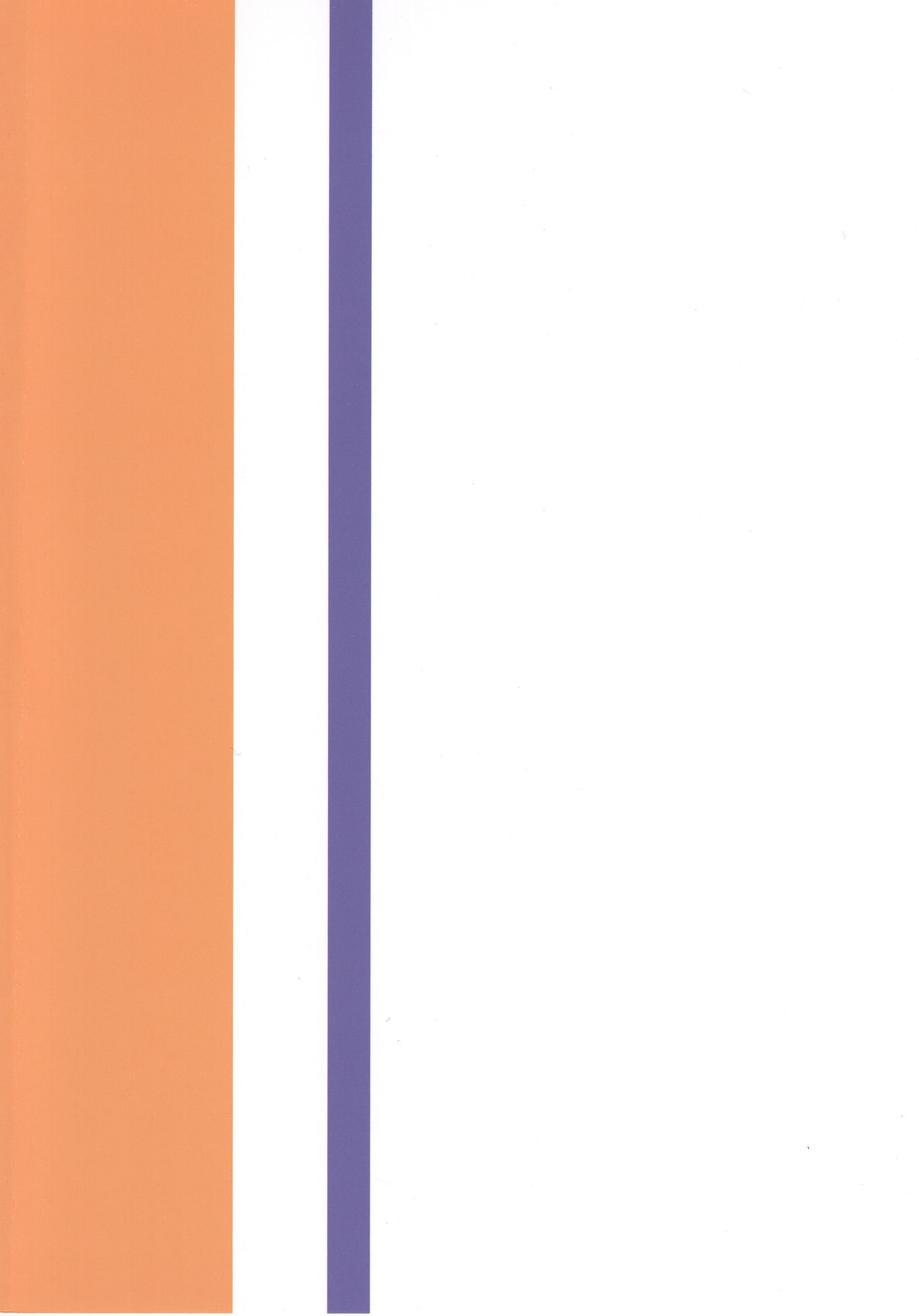 Yukki to Motto Enchousen page 2 full