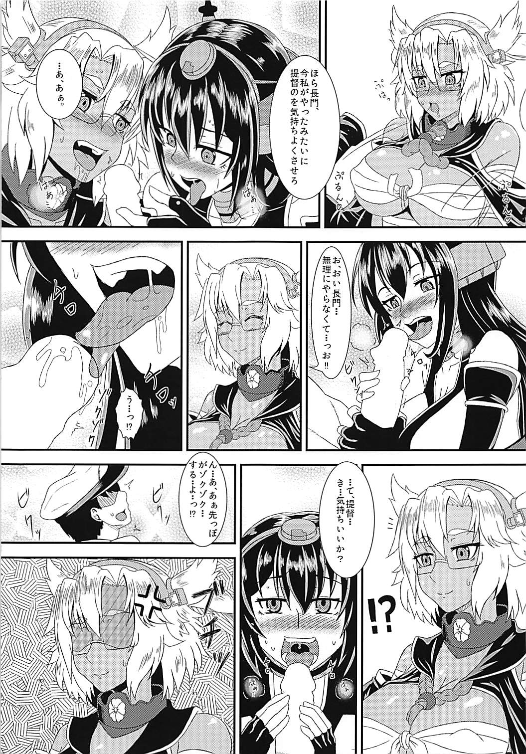 MusaNaga Yubiwa Soudatsu Toko Kurabe page 10 full