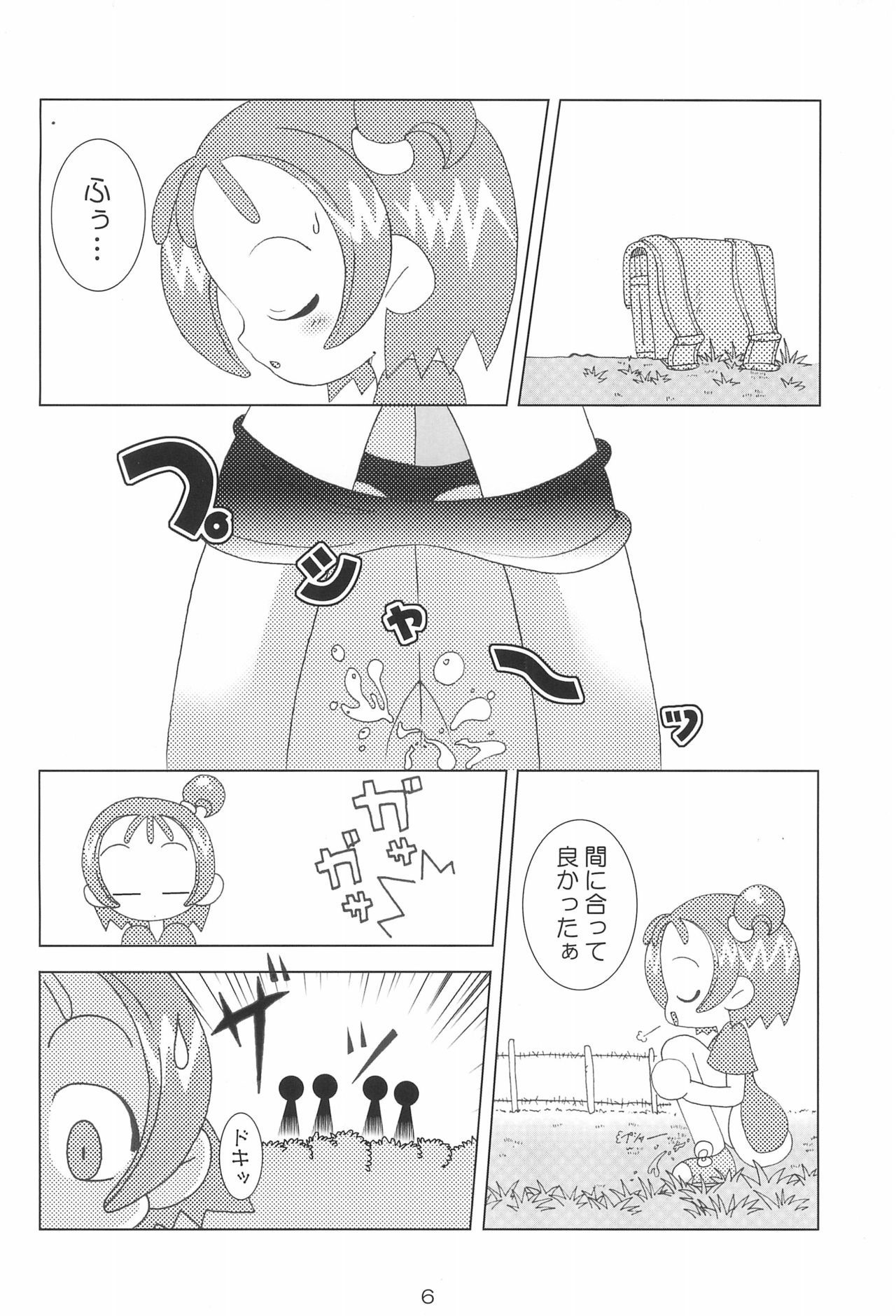 Lovery Angel Vol.3 page 8 full