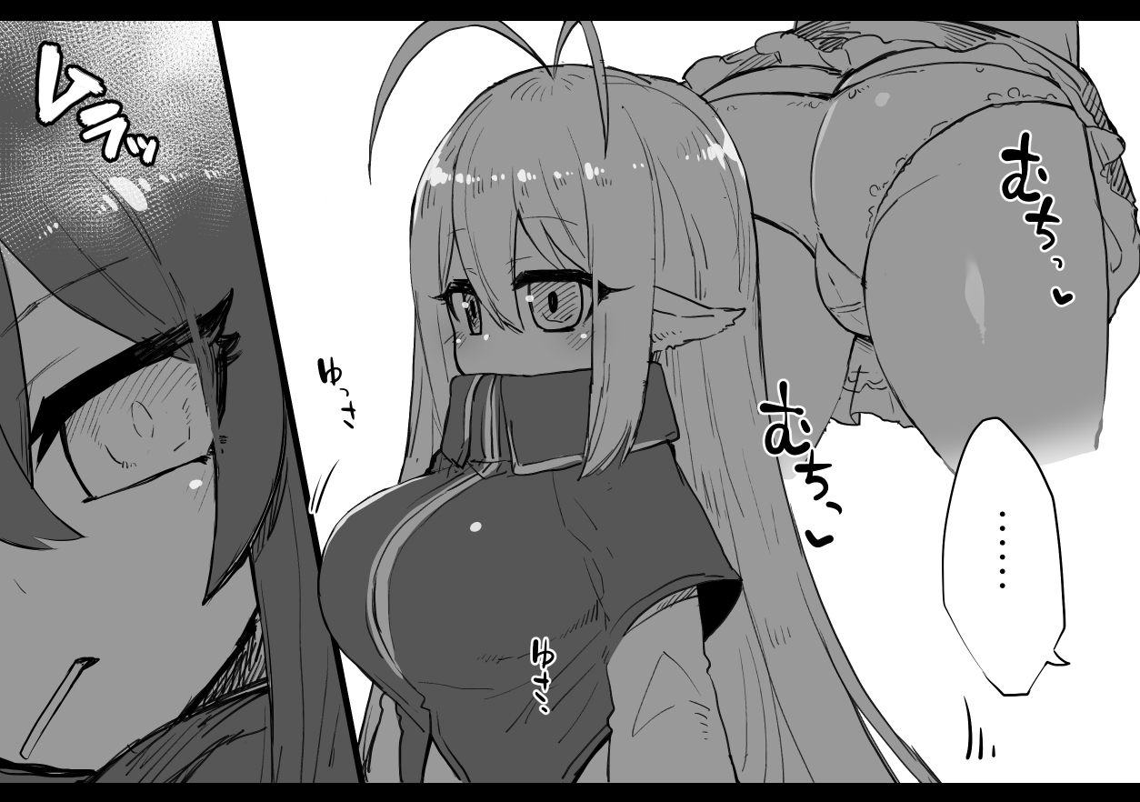 路地裏ックス page 2 full